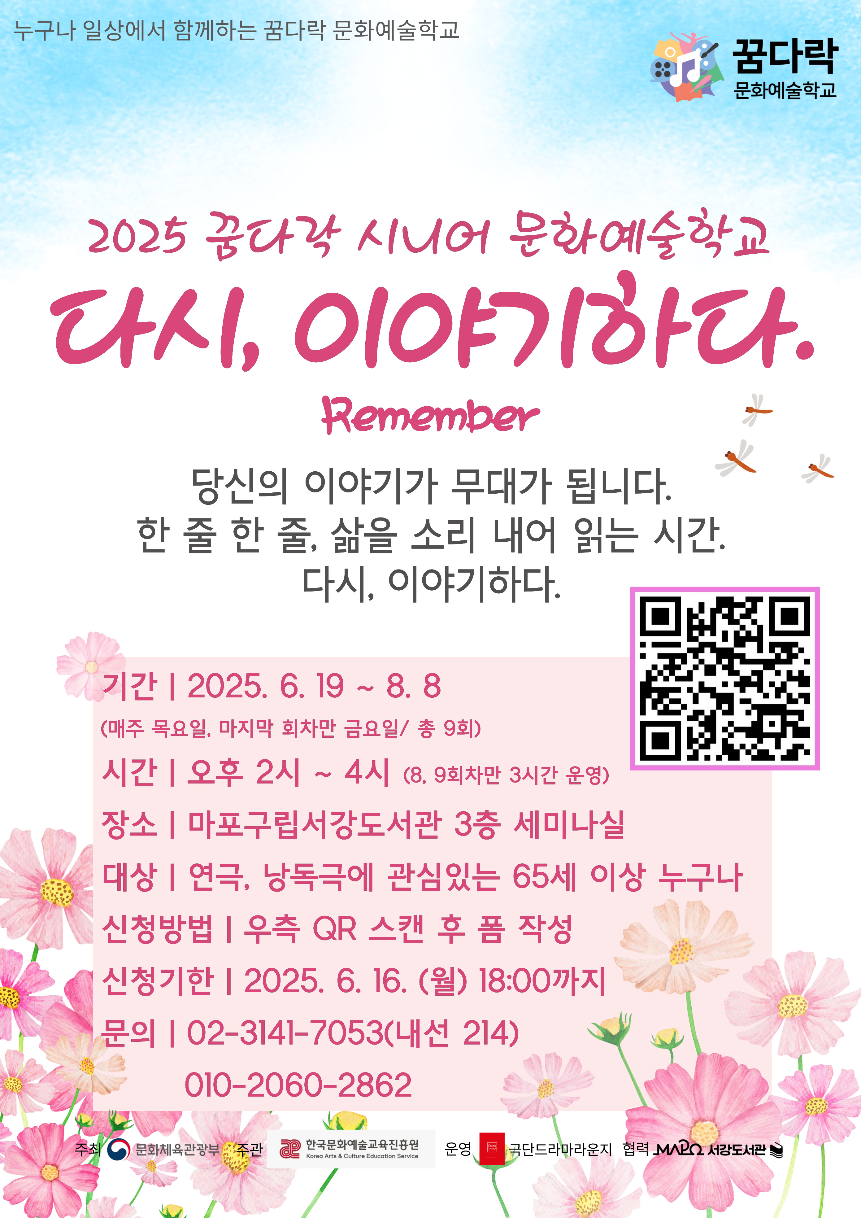 하단 내용 참조