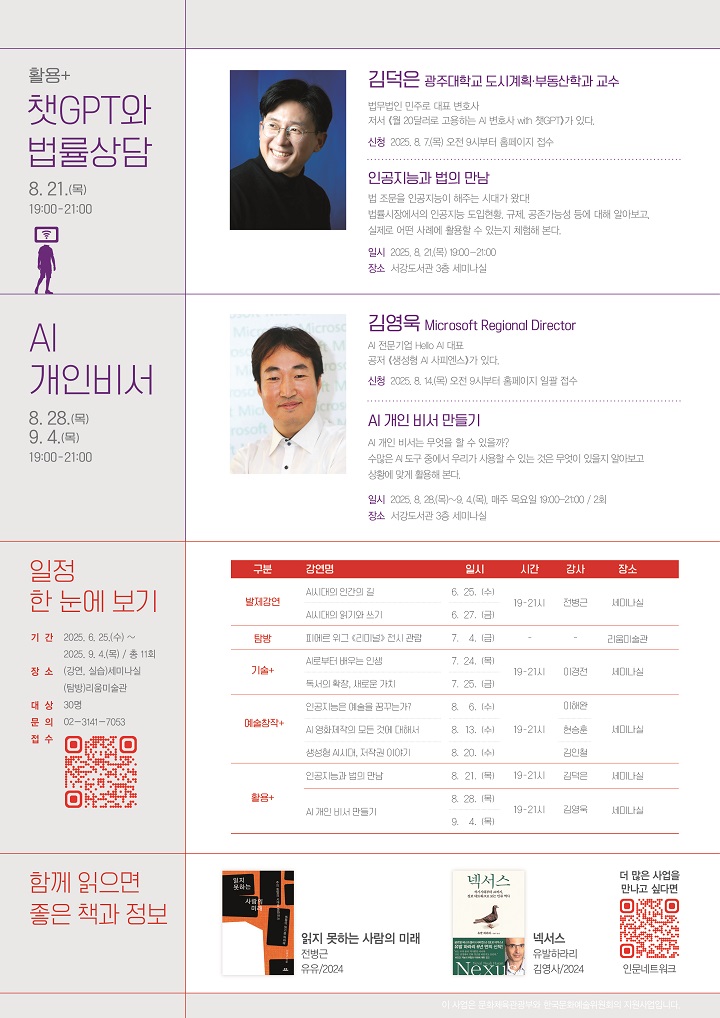 하단 내용 참조