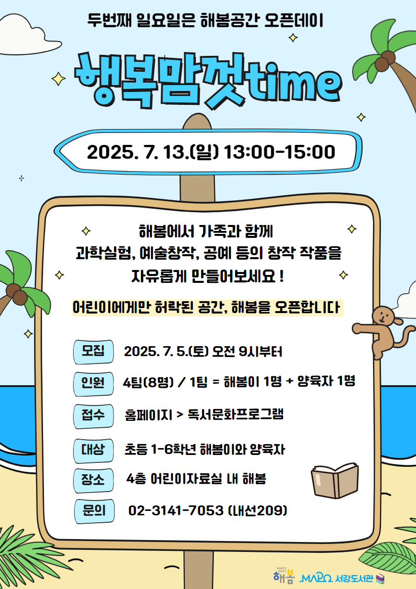 하단내용참조