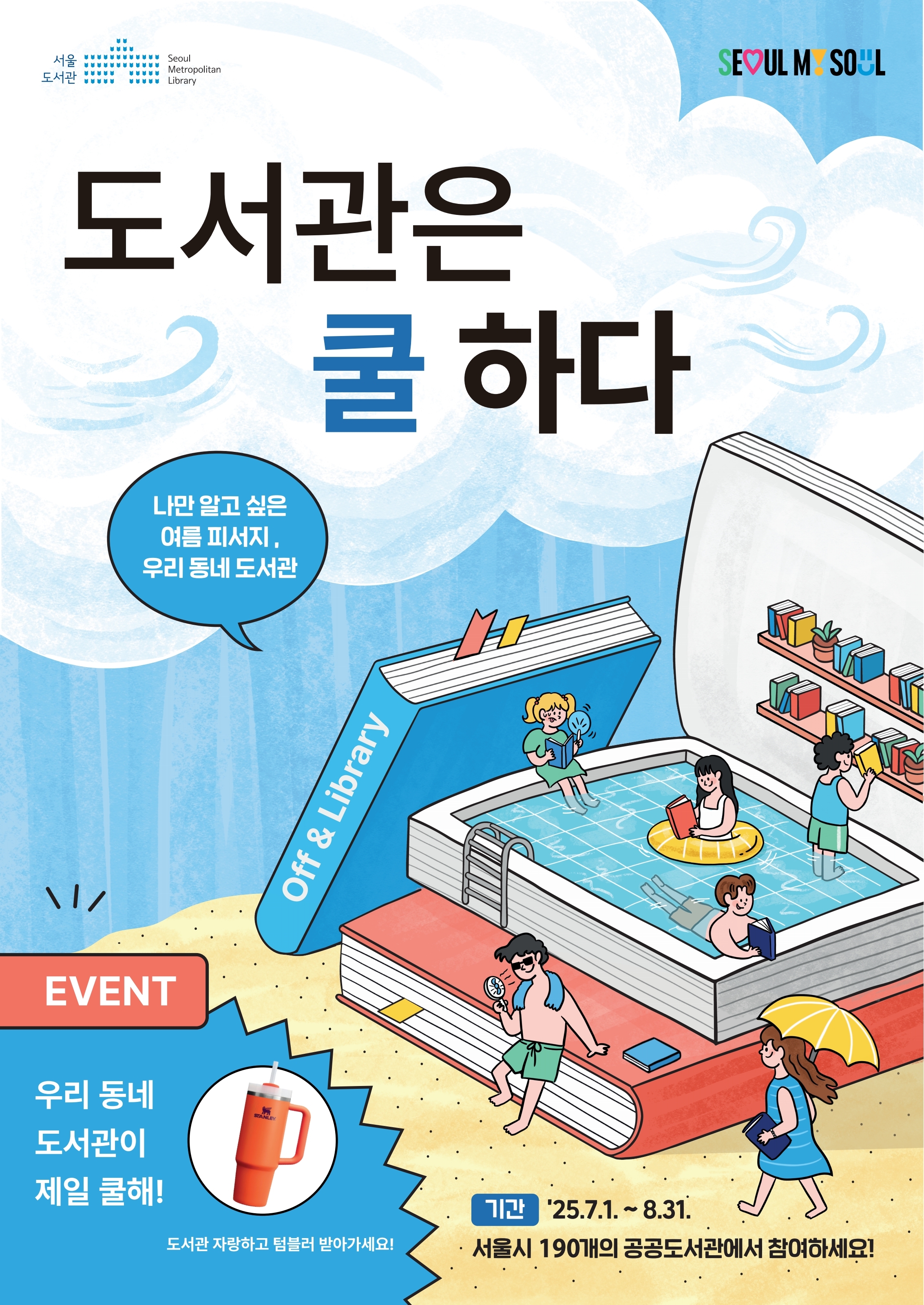 하단 내용 참조