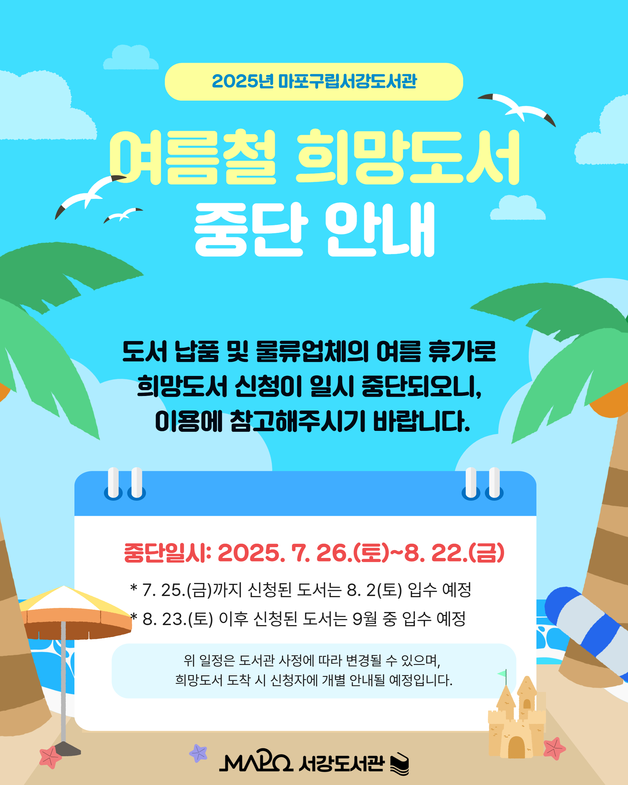 하단 내용 참조