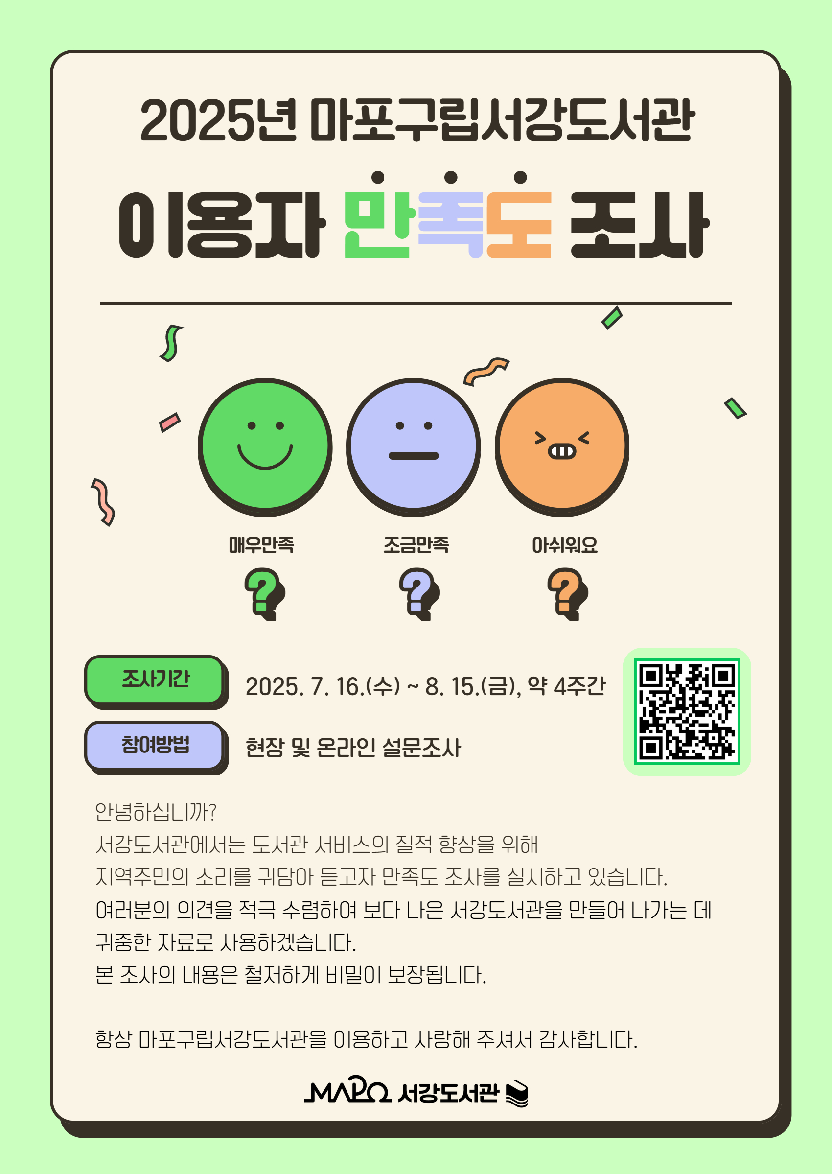 하단 내용 참조