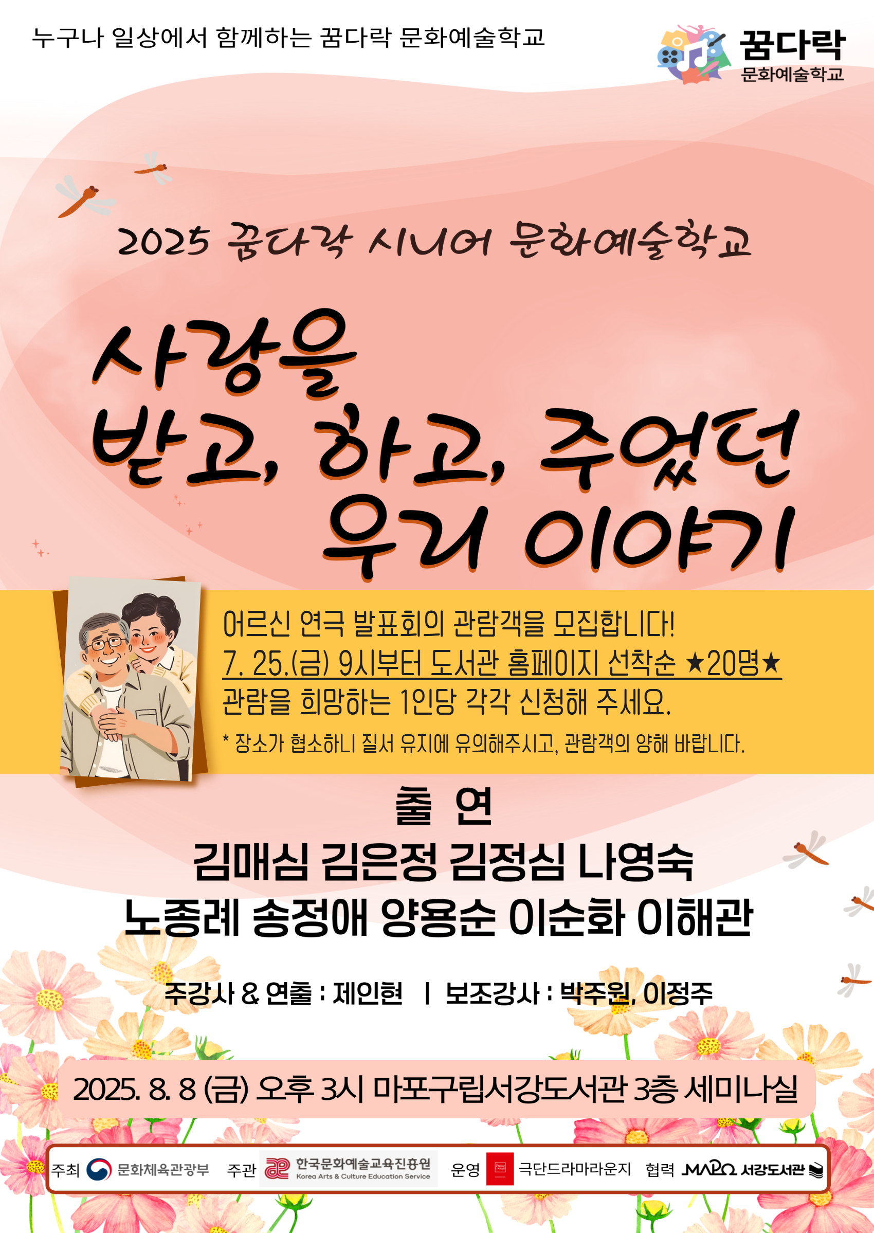 하단 내용 참조