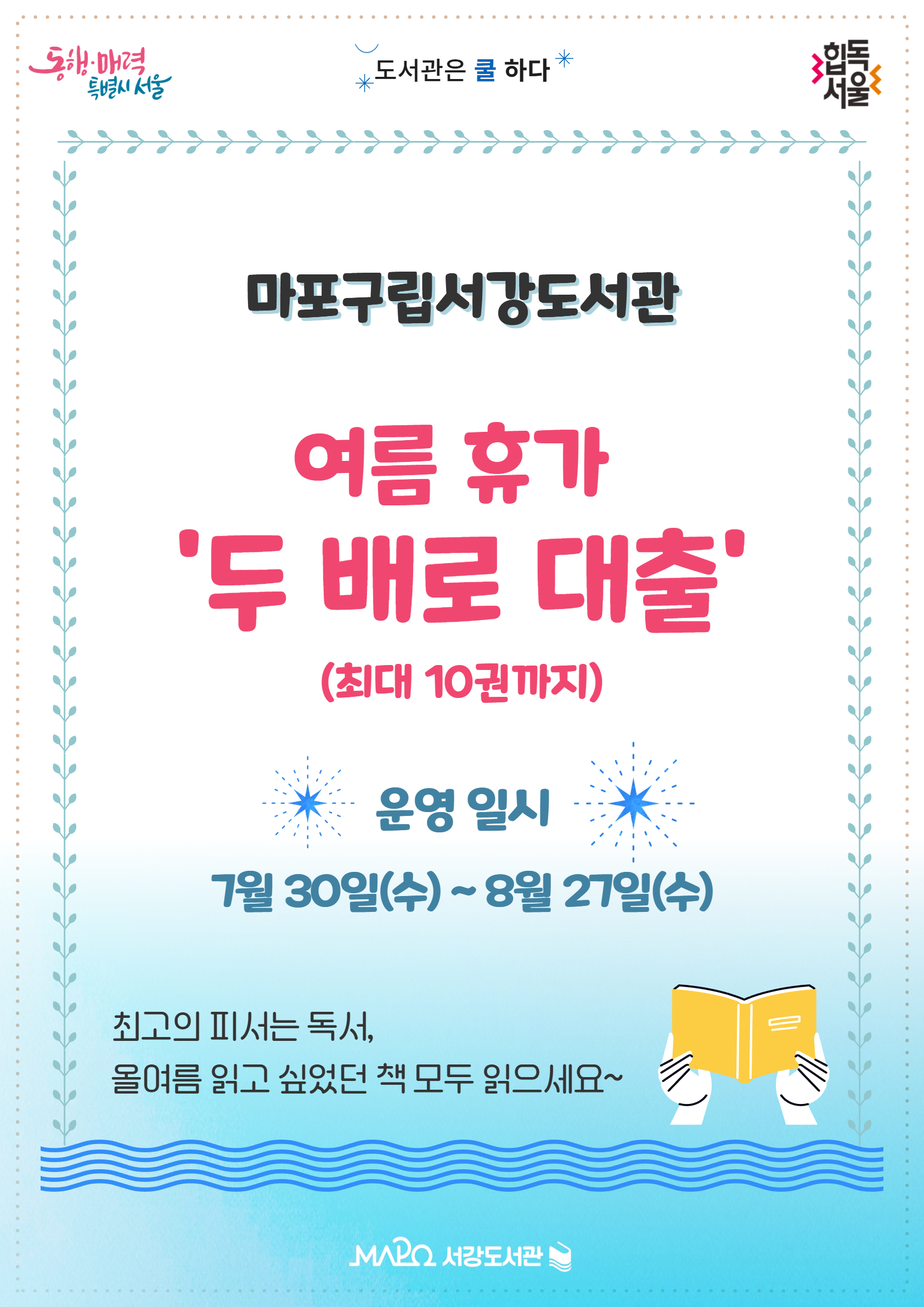 하단내용참조