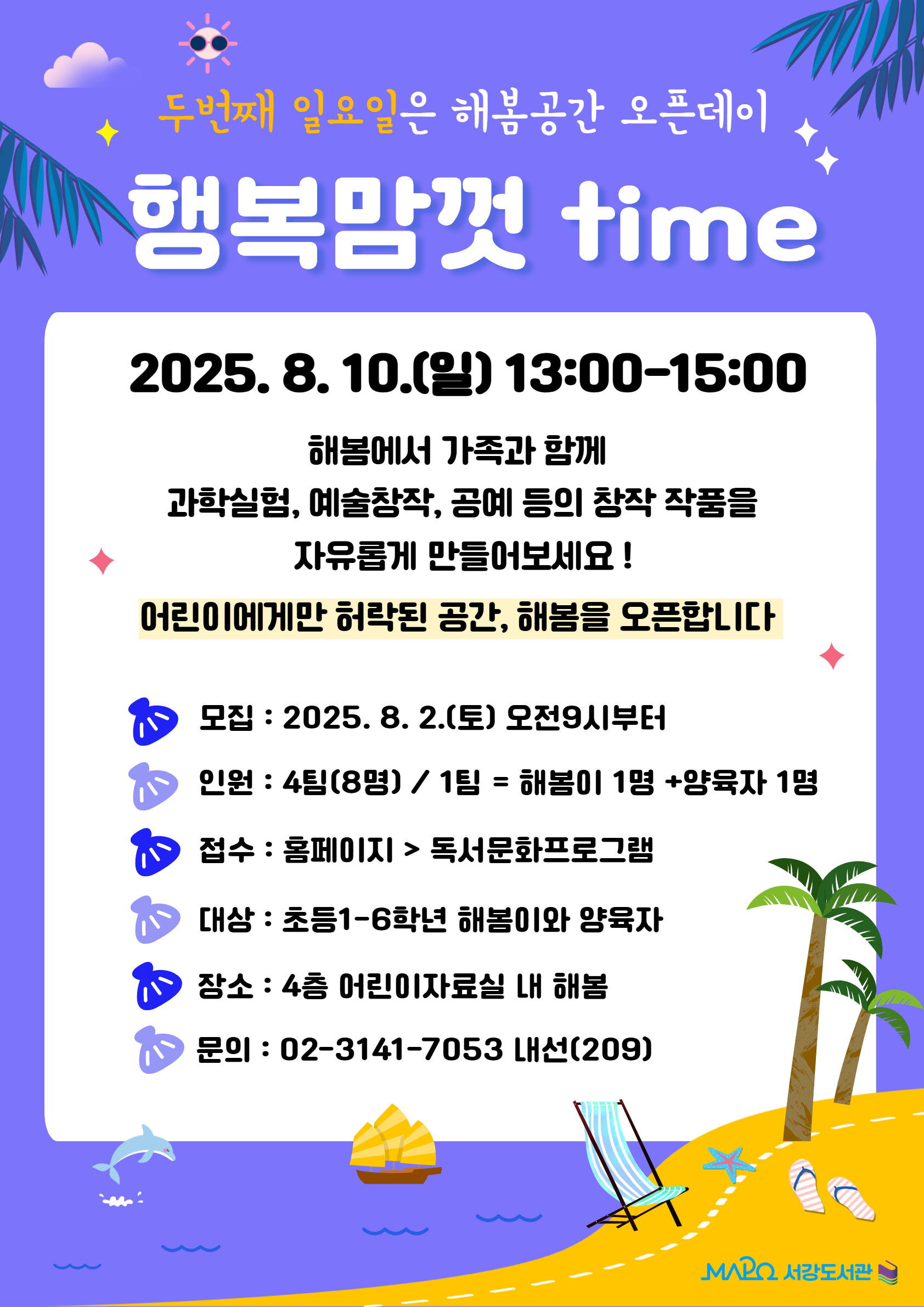 하단내용참조