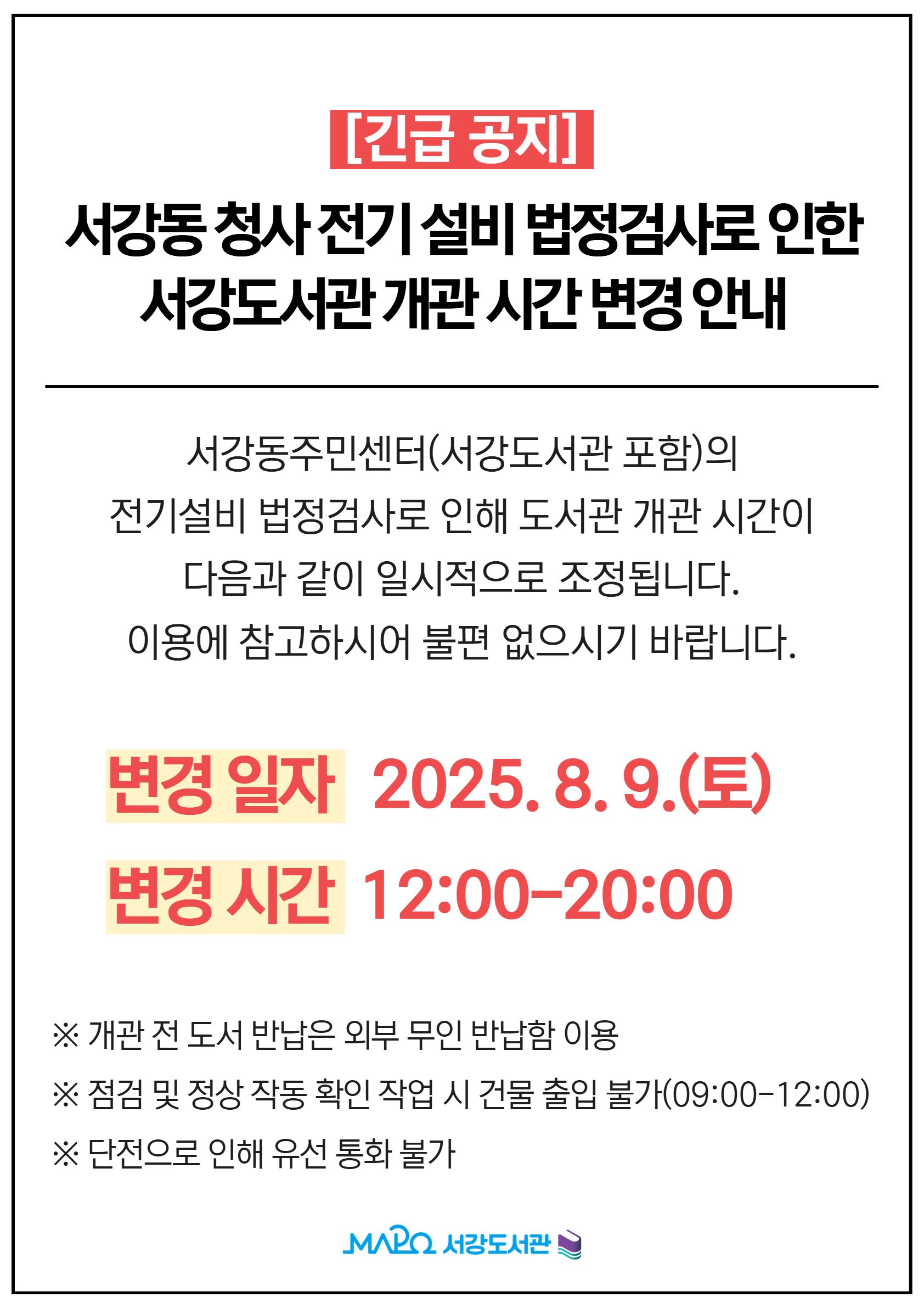 하단 내용 참조