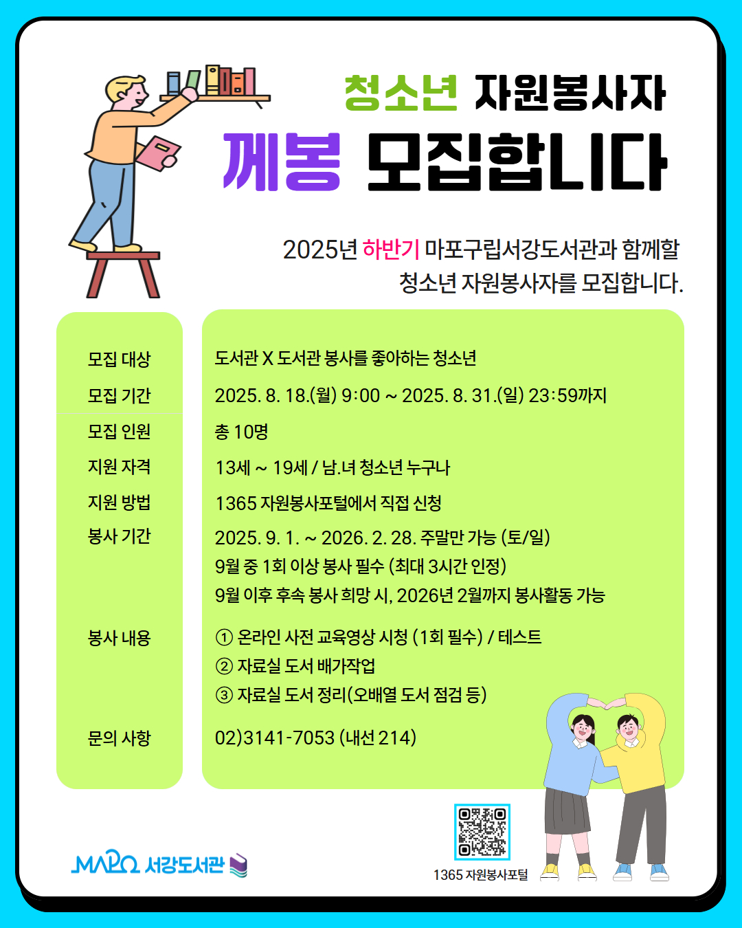 하단 내용 참조