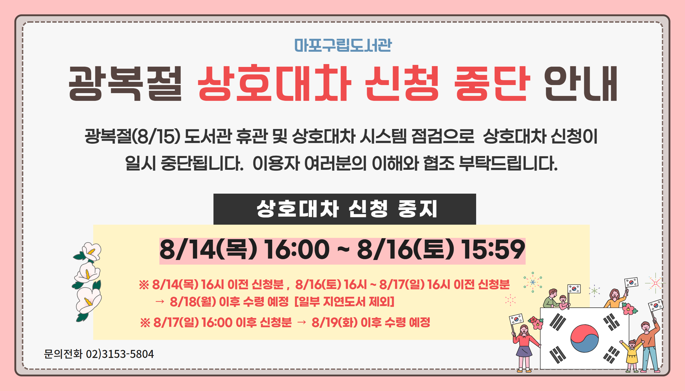 하단 내용 참조
