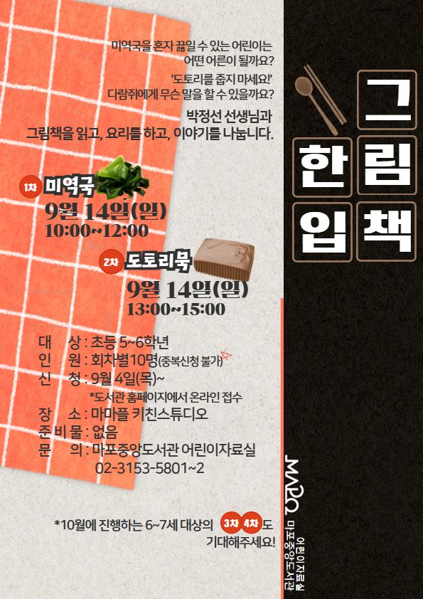 상세이미지 참조