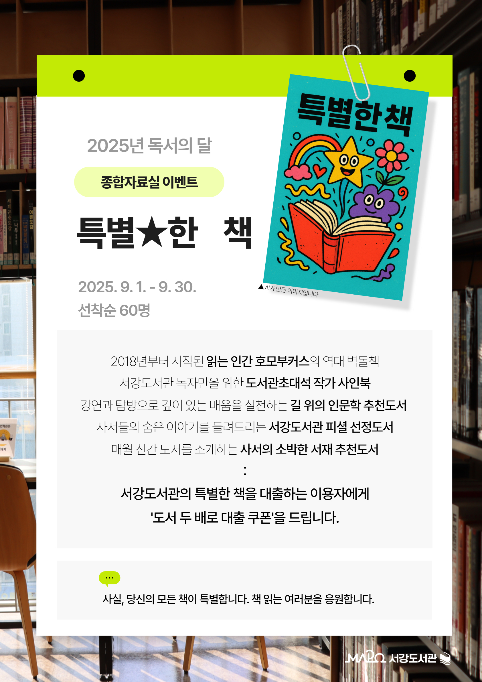 하단 내용 참조