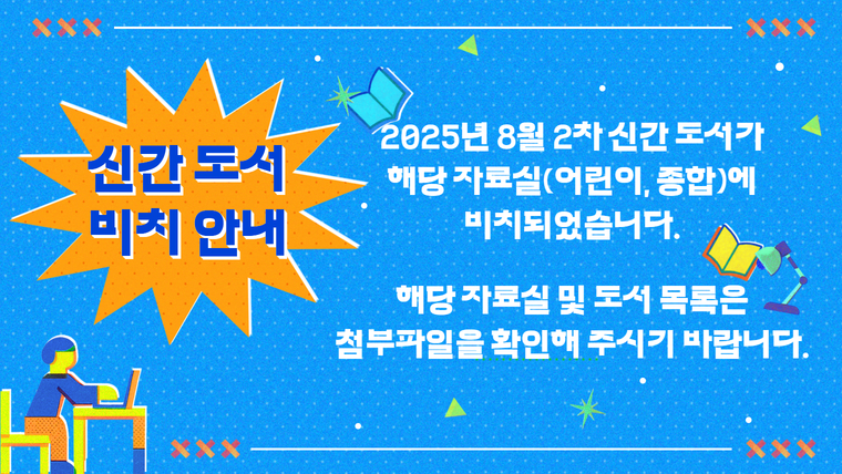 하단 내용 참조