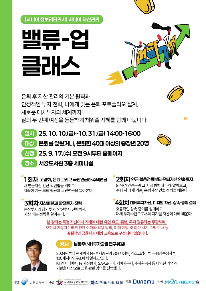 하단 내용 참조