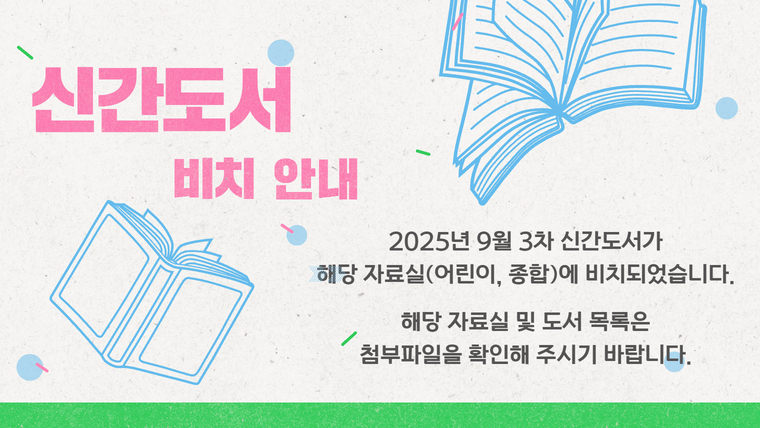 하단 내용 참조