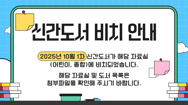 하단 내용 참조