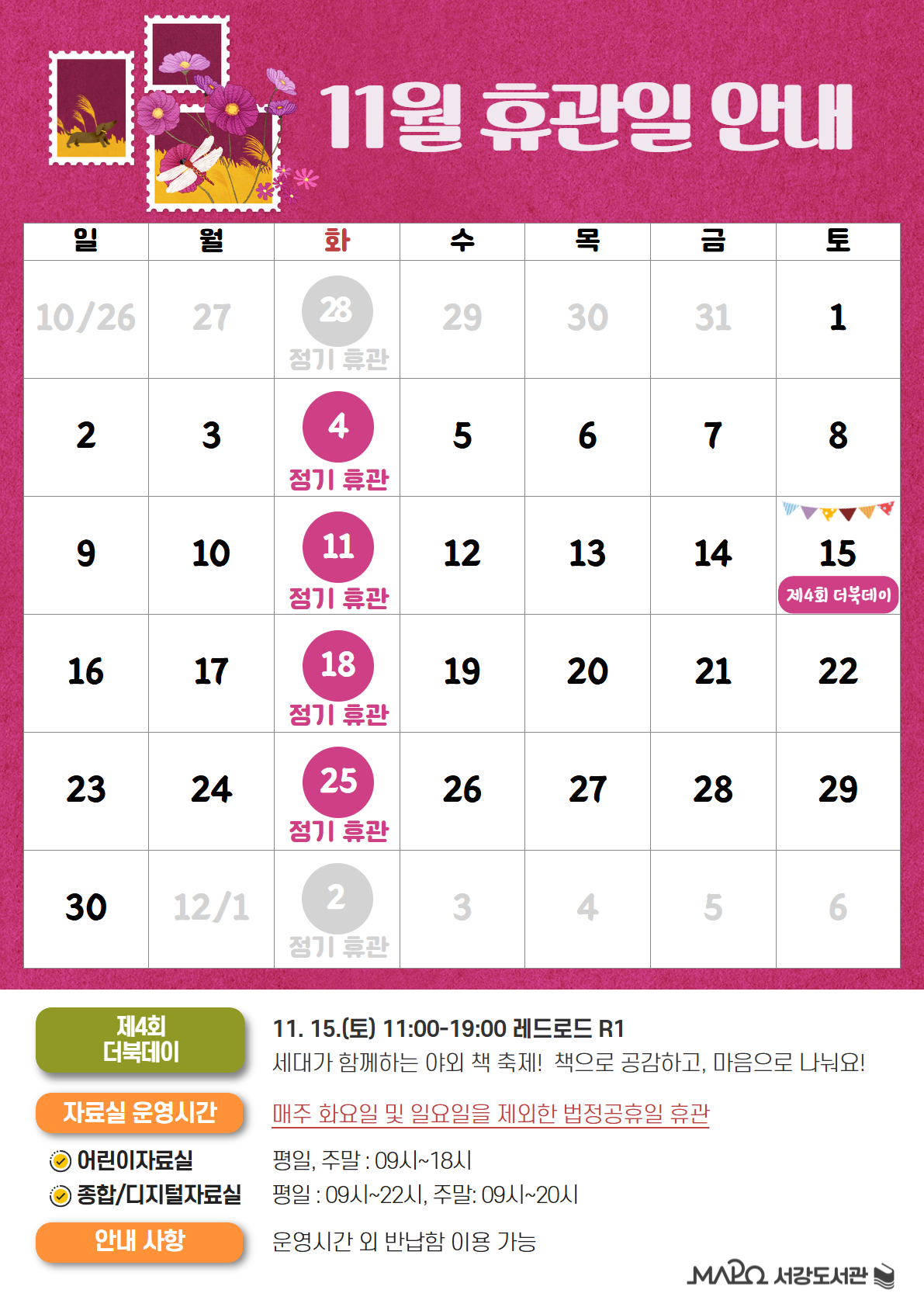 하단 내용 참조