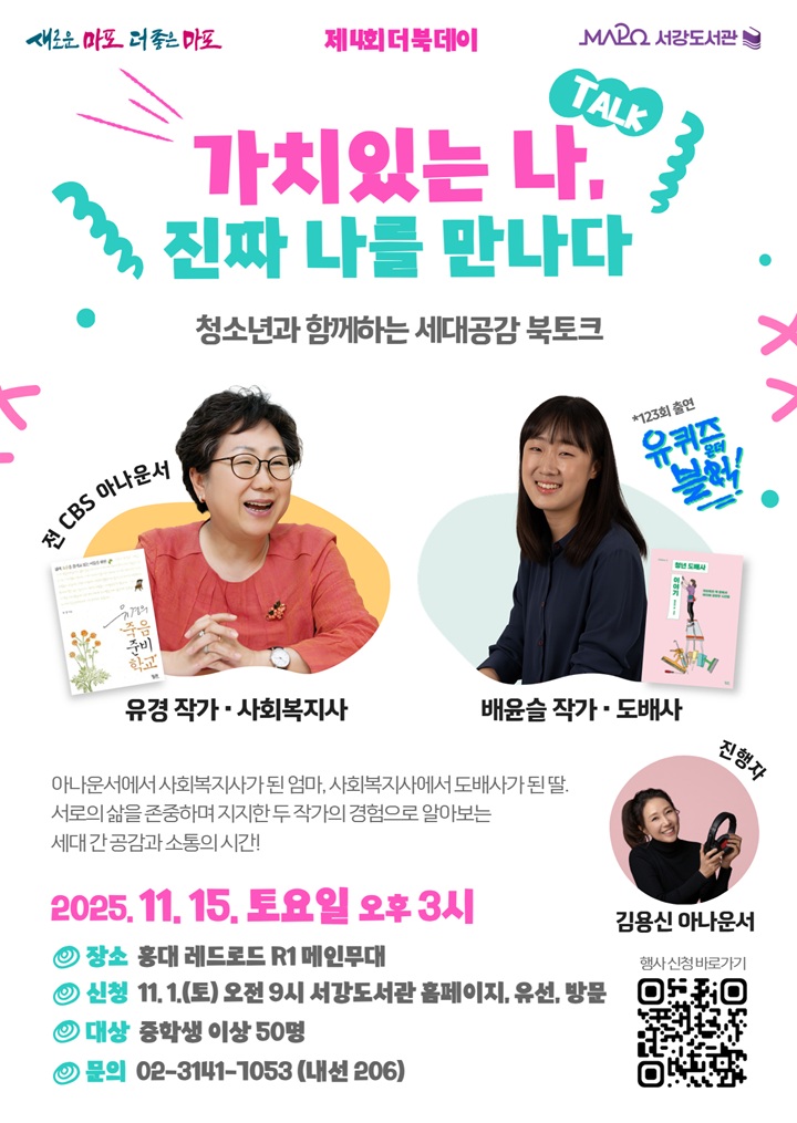 하단 내용 참조