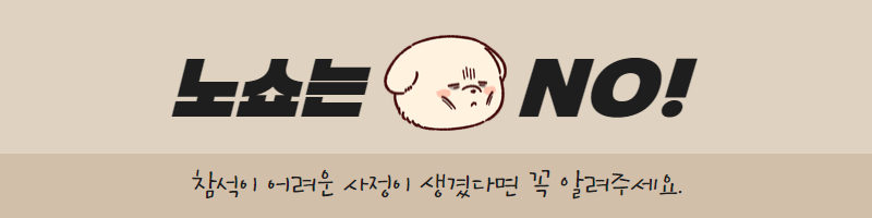 하단 내용 참조