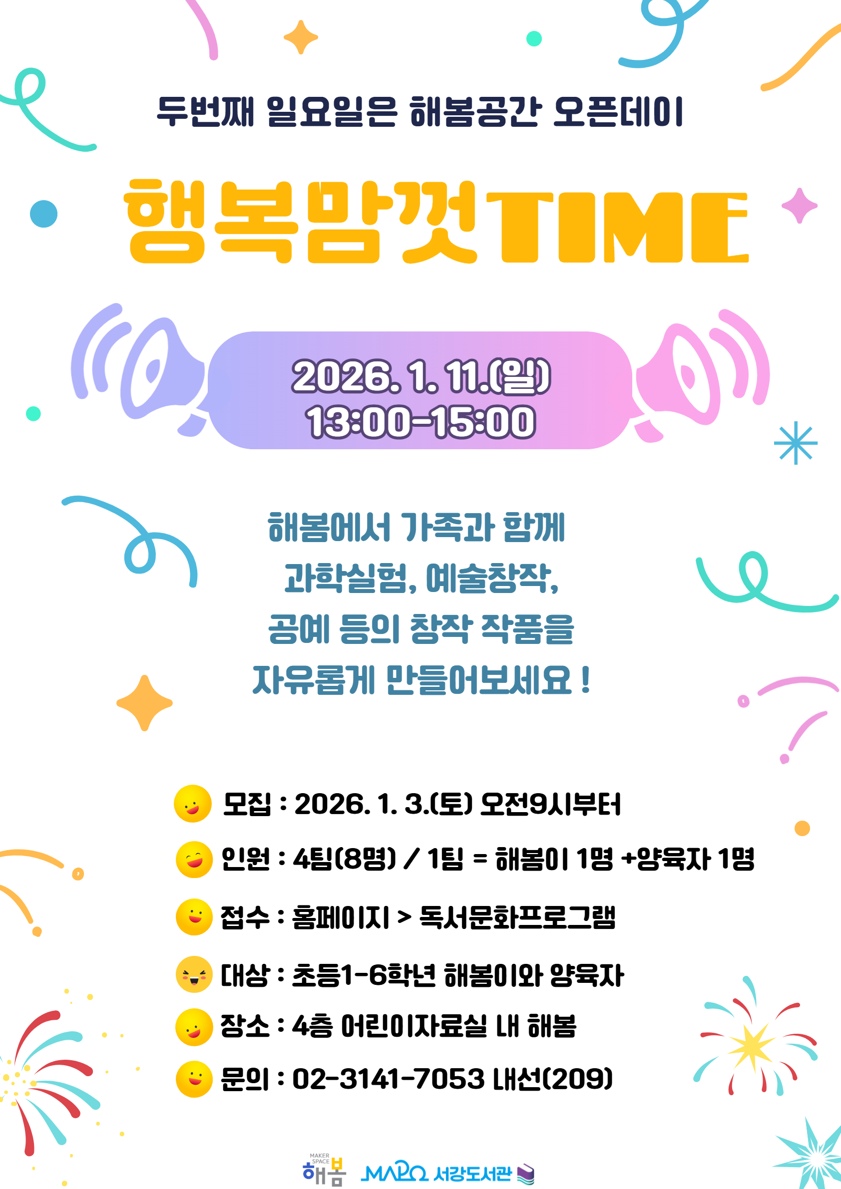 하단 내용 참조