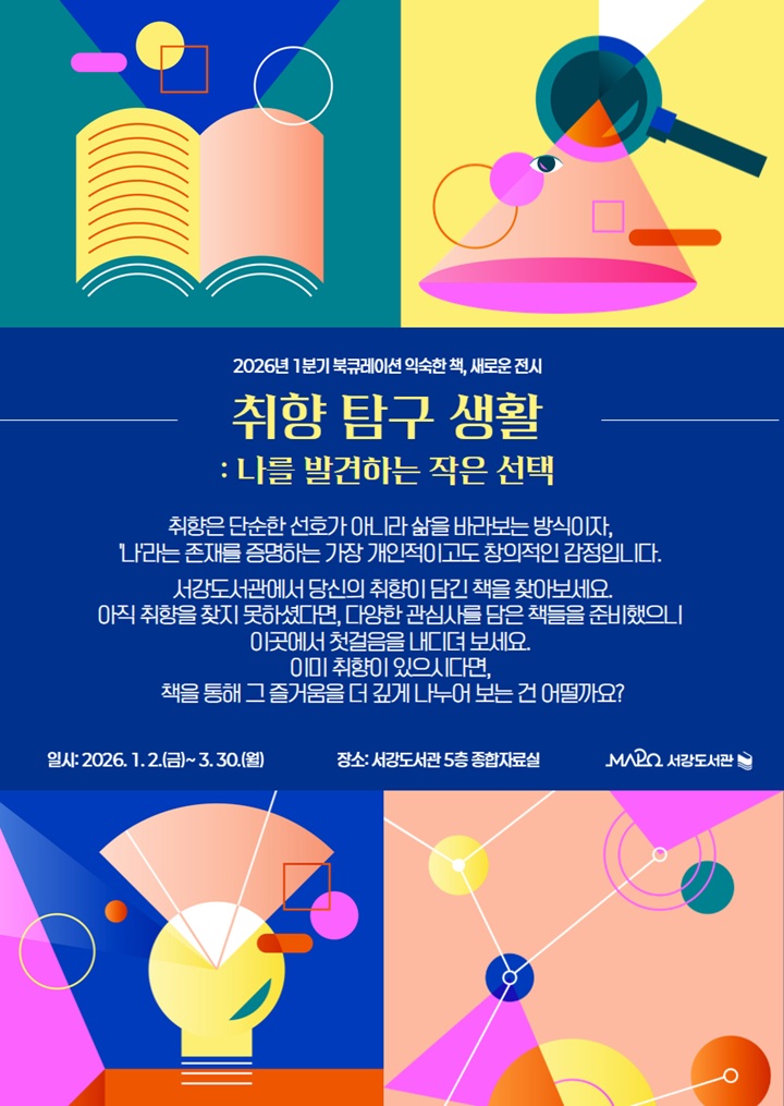 하단 내용 참조