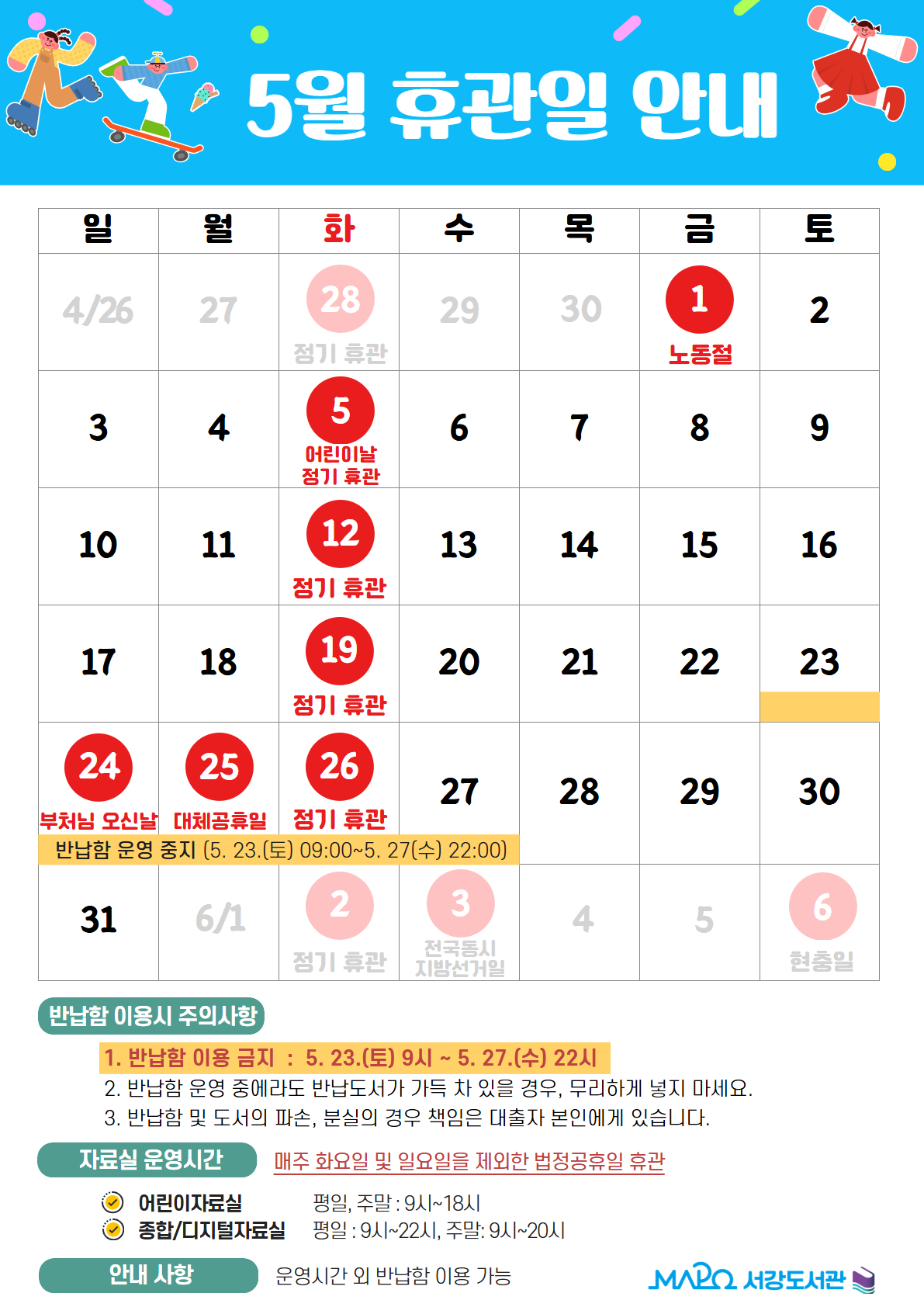 하단 내용 참조