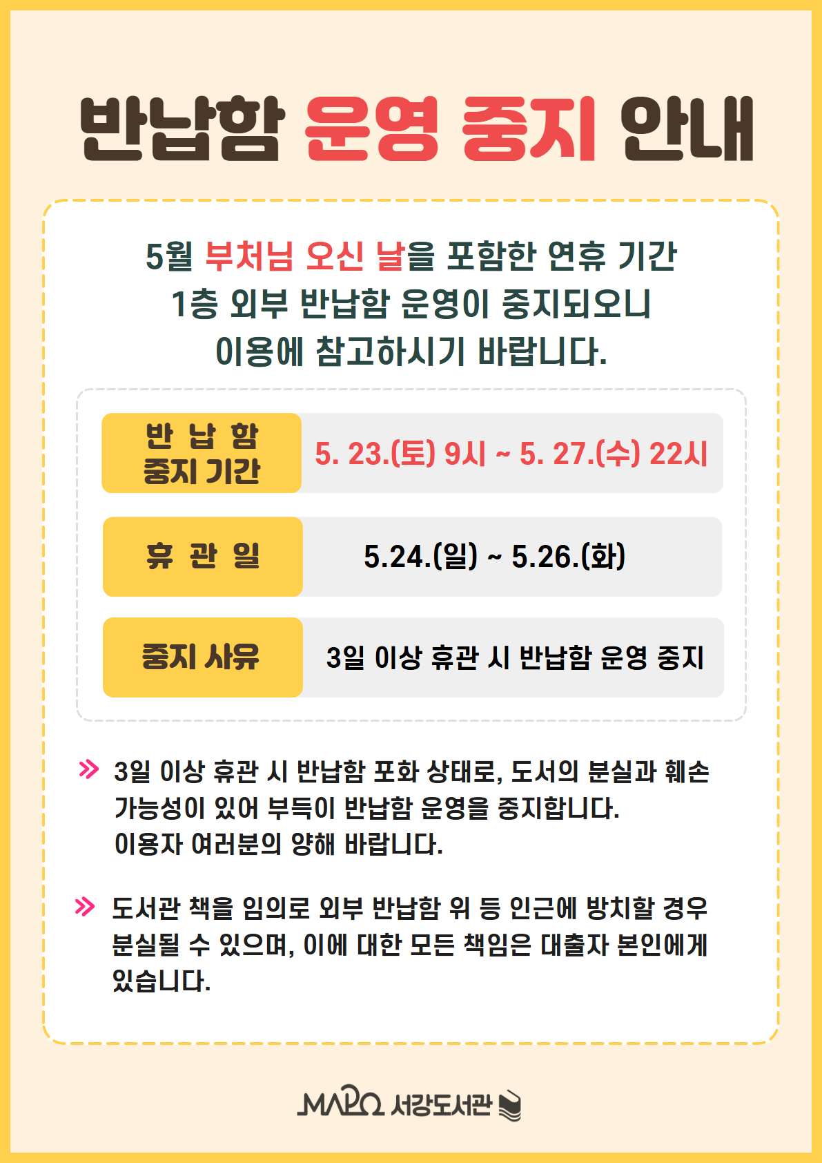 하단 내용 참조