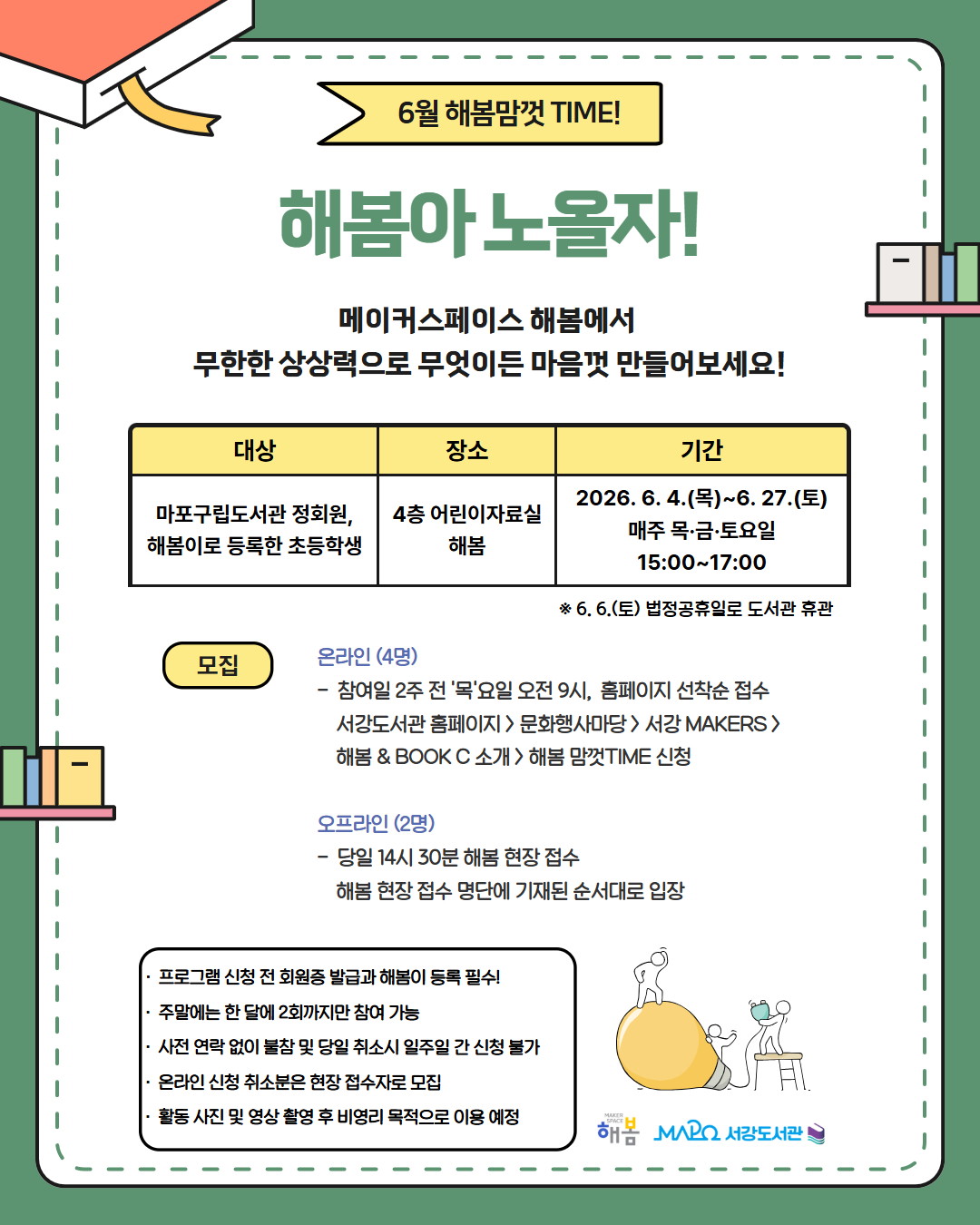 본문 참조