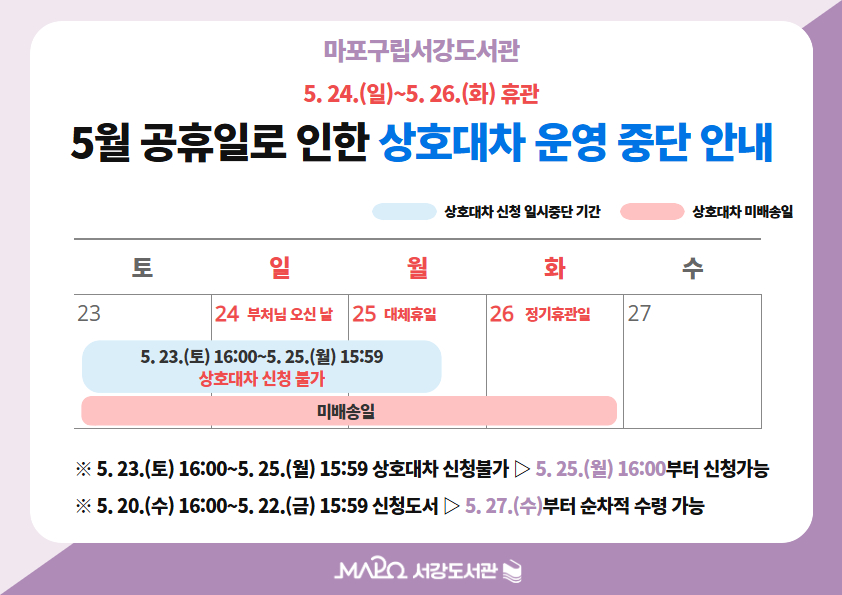 하단 내용 참조