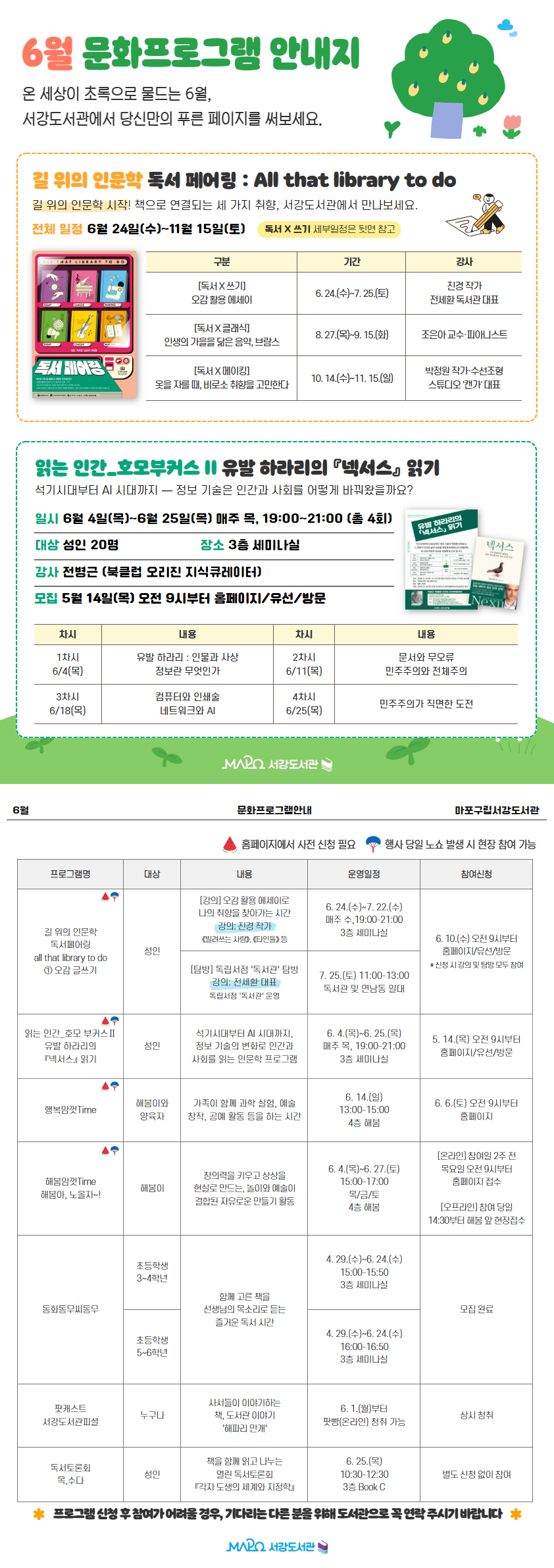 본문 참조
