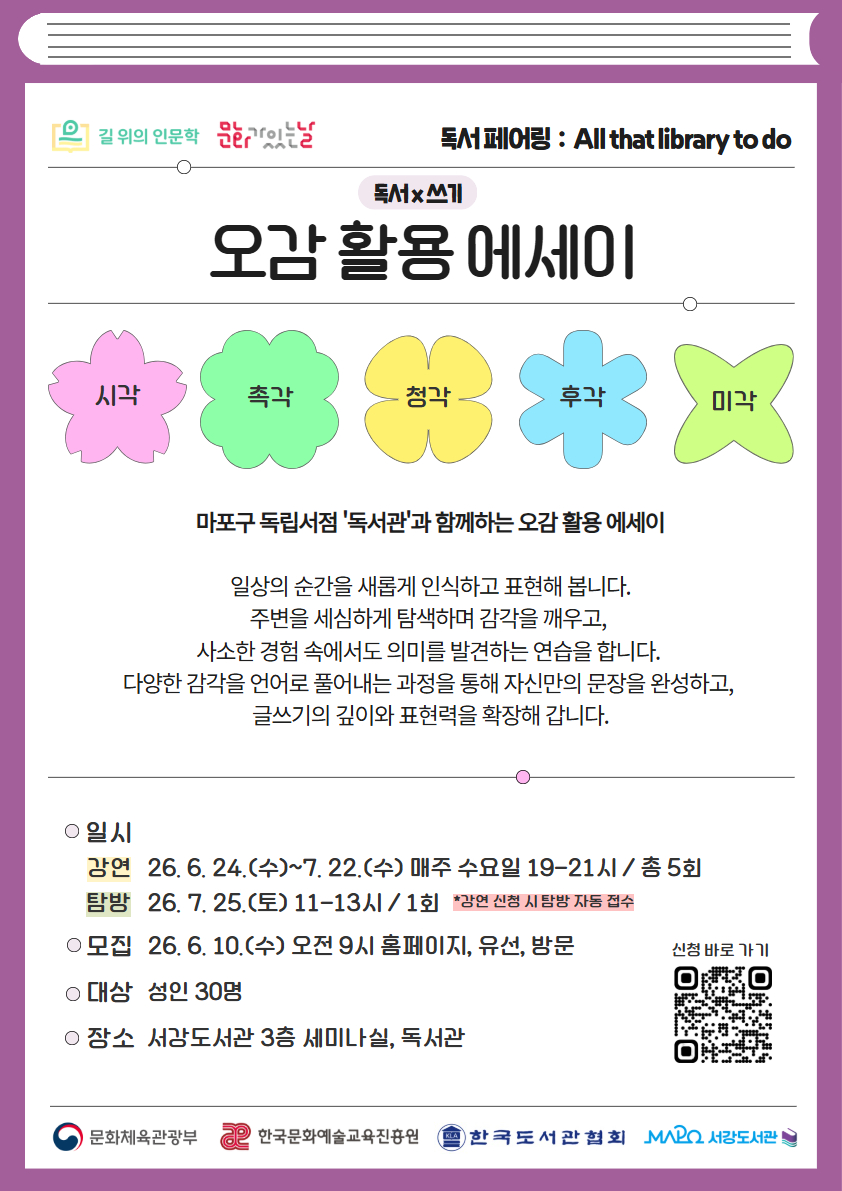 하단 내용 참조