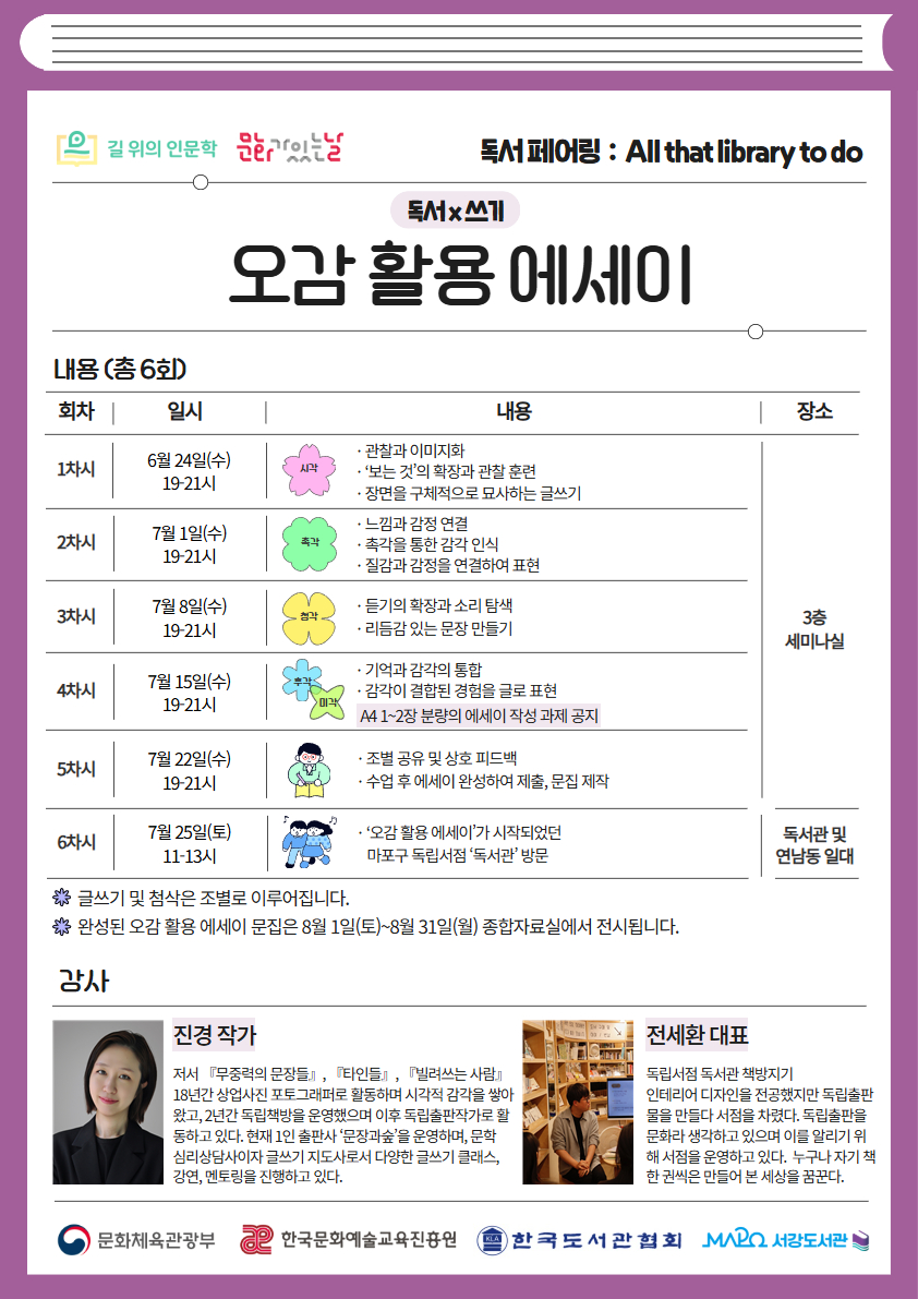 하단 내용 참조