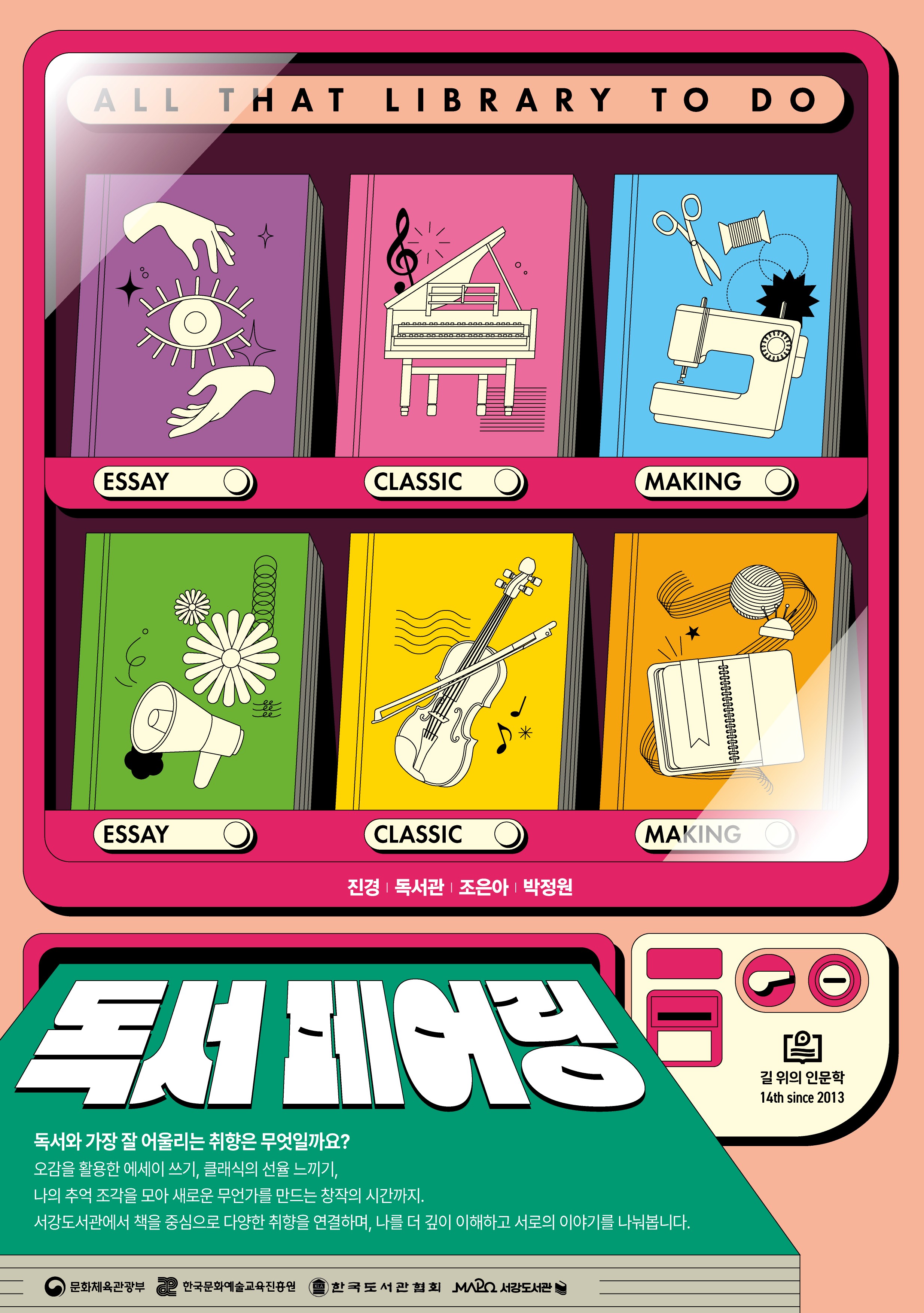 하단 내용 참조