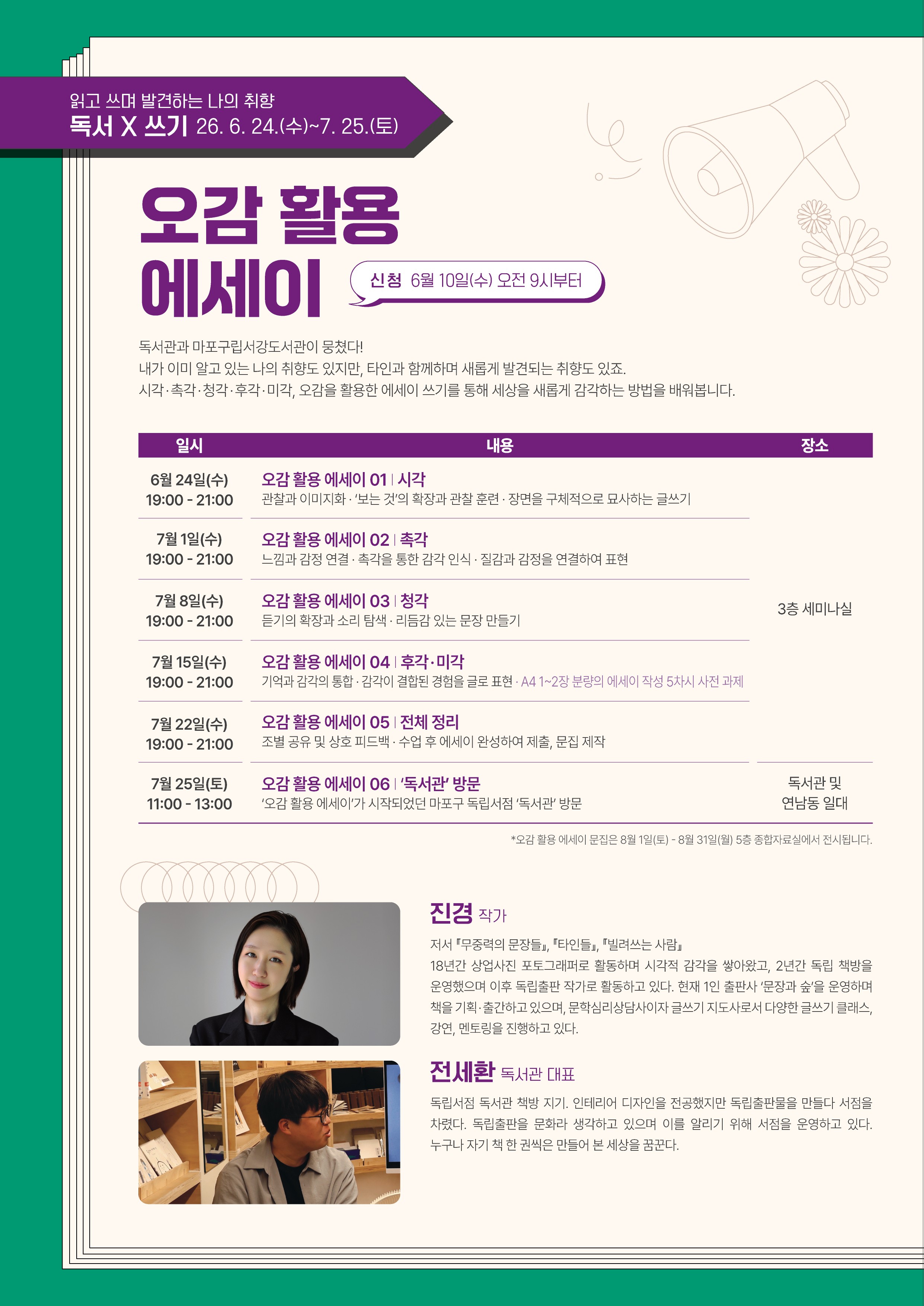하단 내용 참조