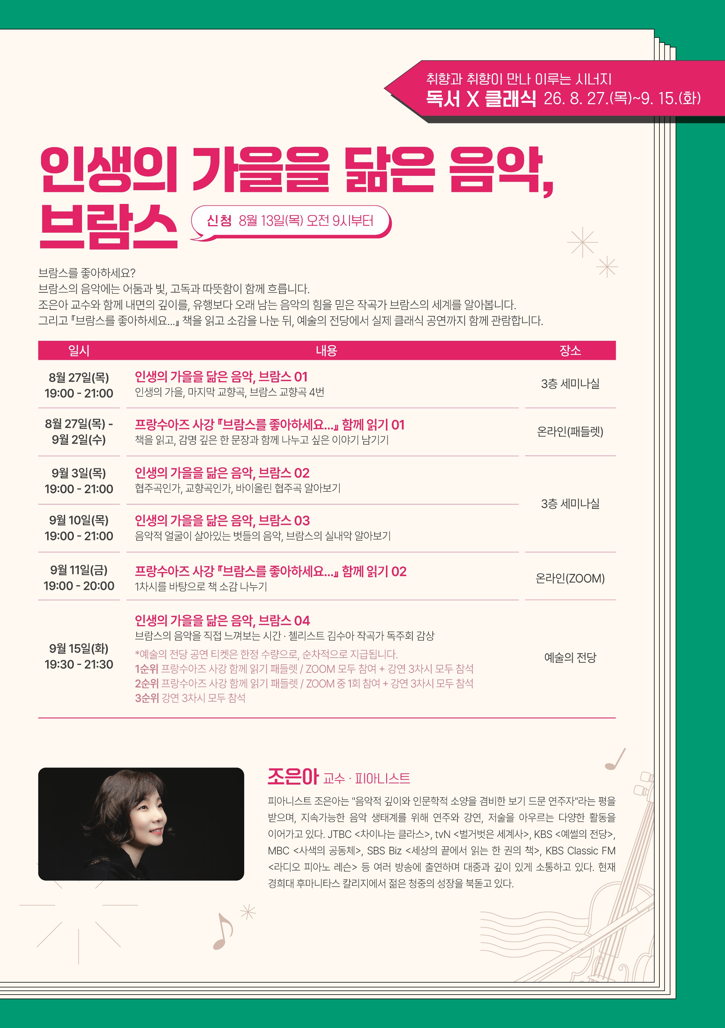 하단 내용 참조