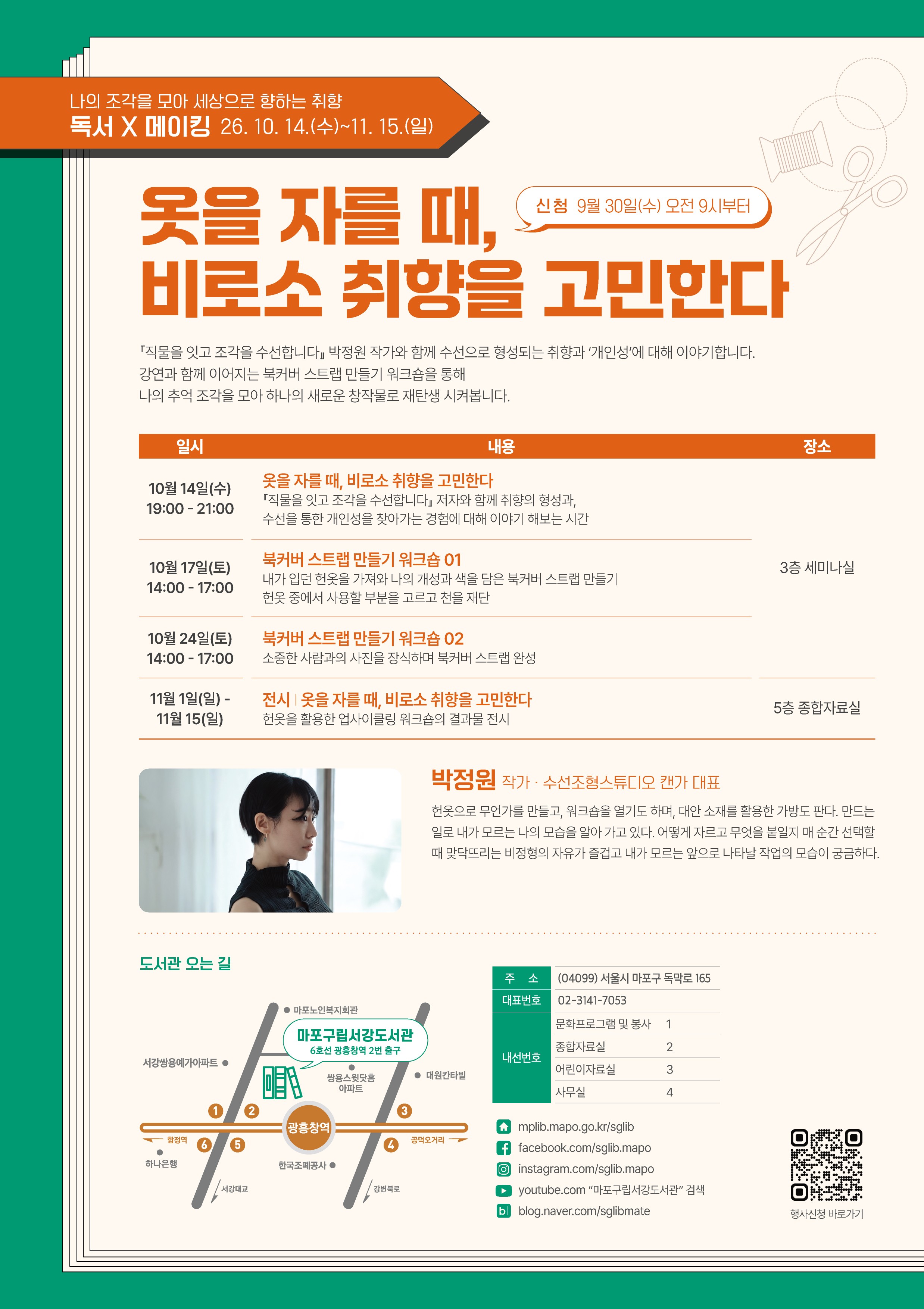 하단 내용 참조