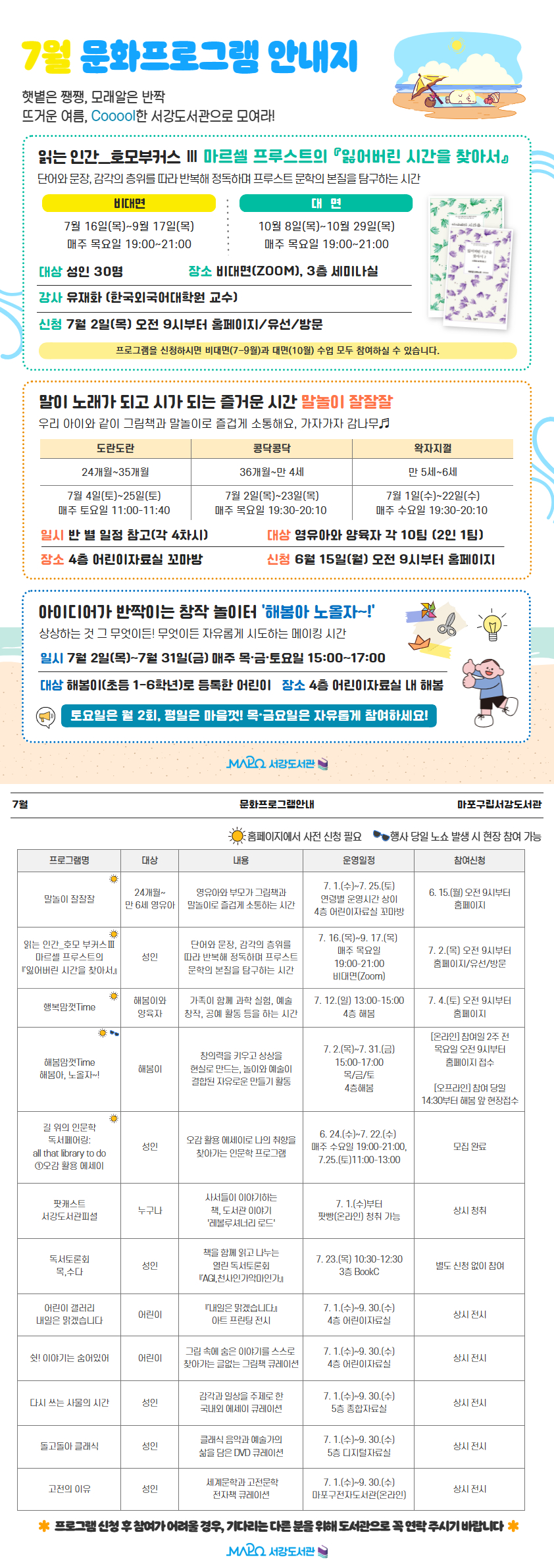 본문 참조