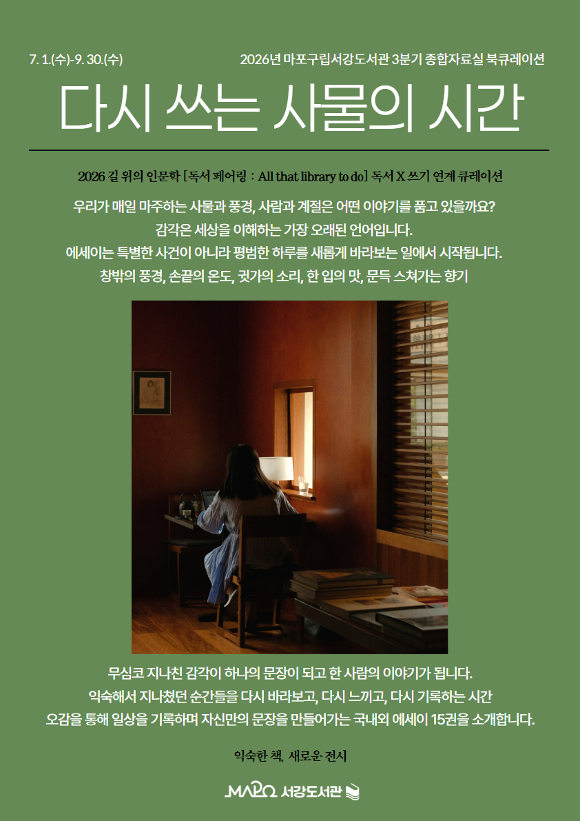 하단 내용 참조