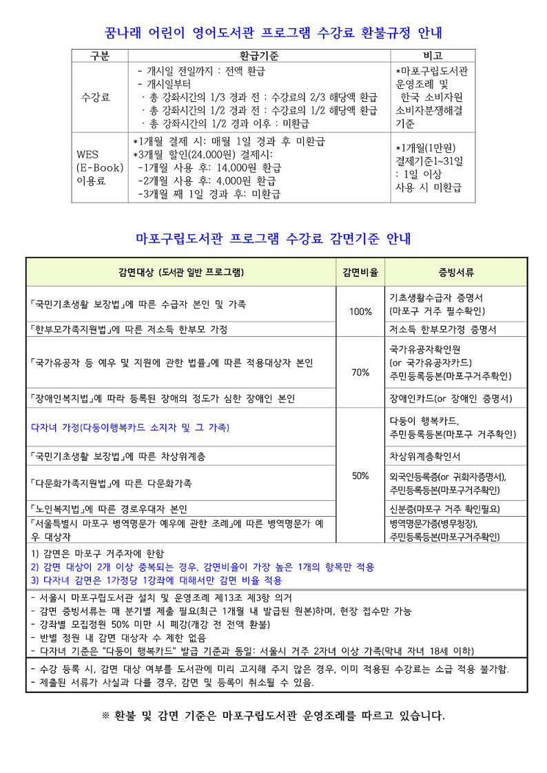 하단내용참조