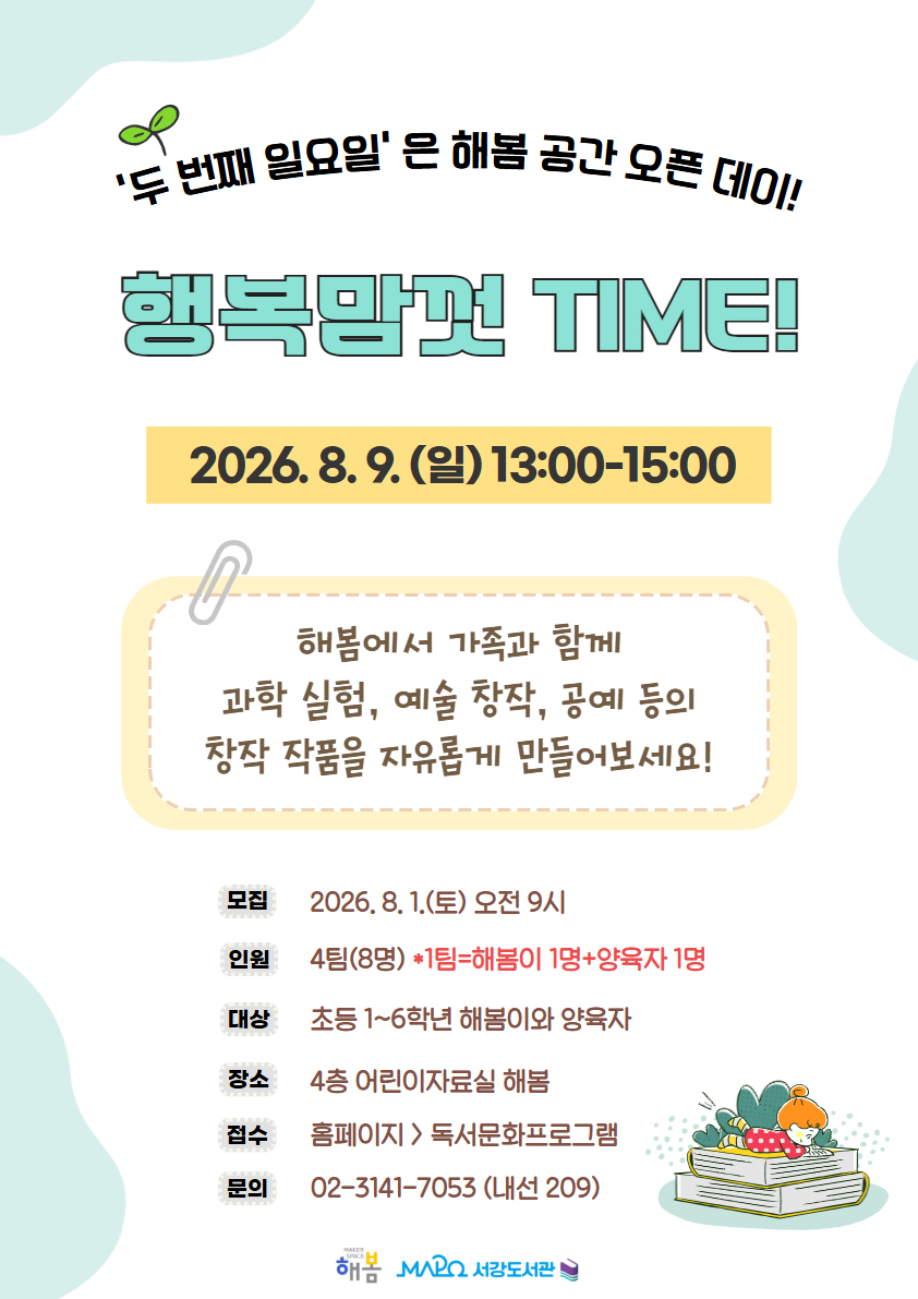 본문 참조