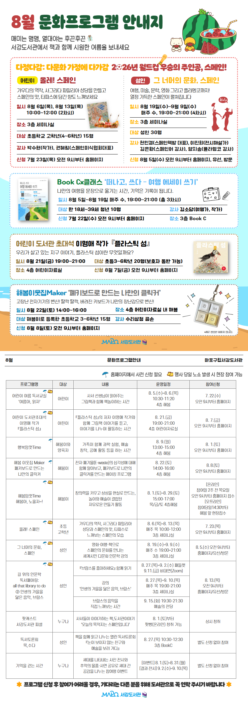 본문 참조
