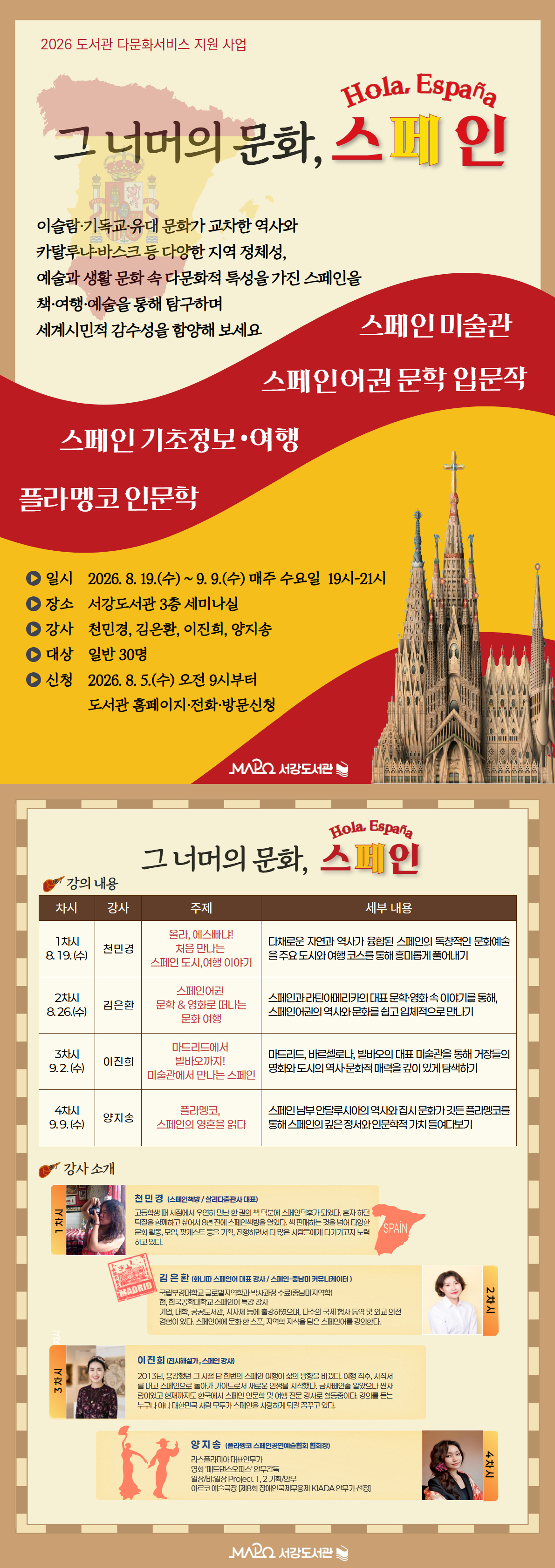 본문 참조