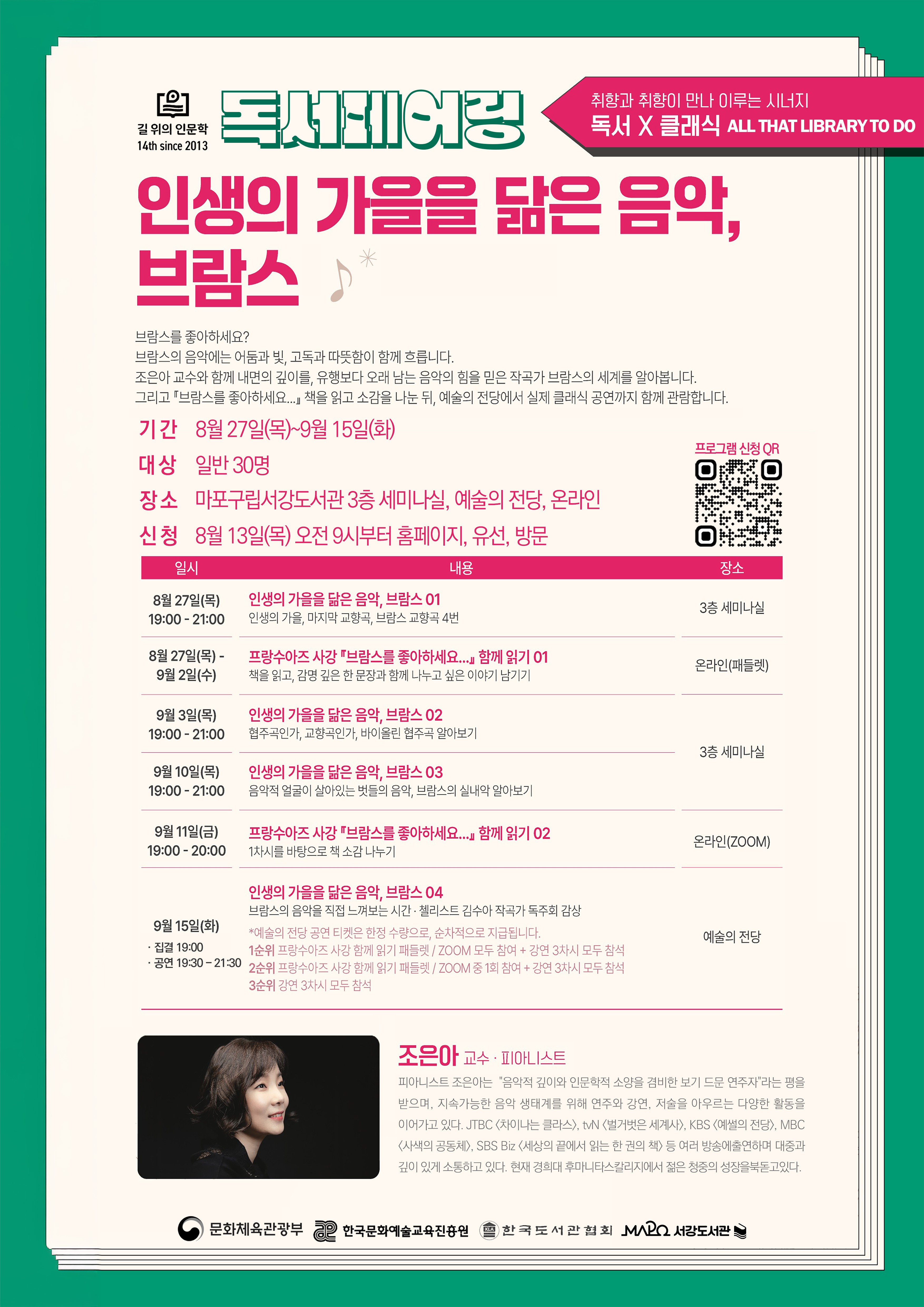 하단 내용 참조