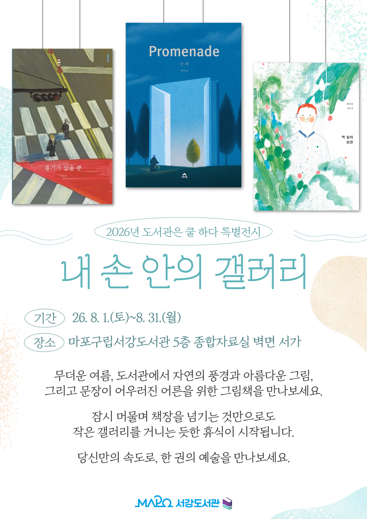 하단 내용 참조