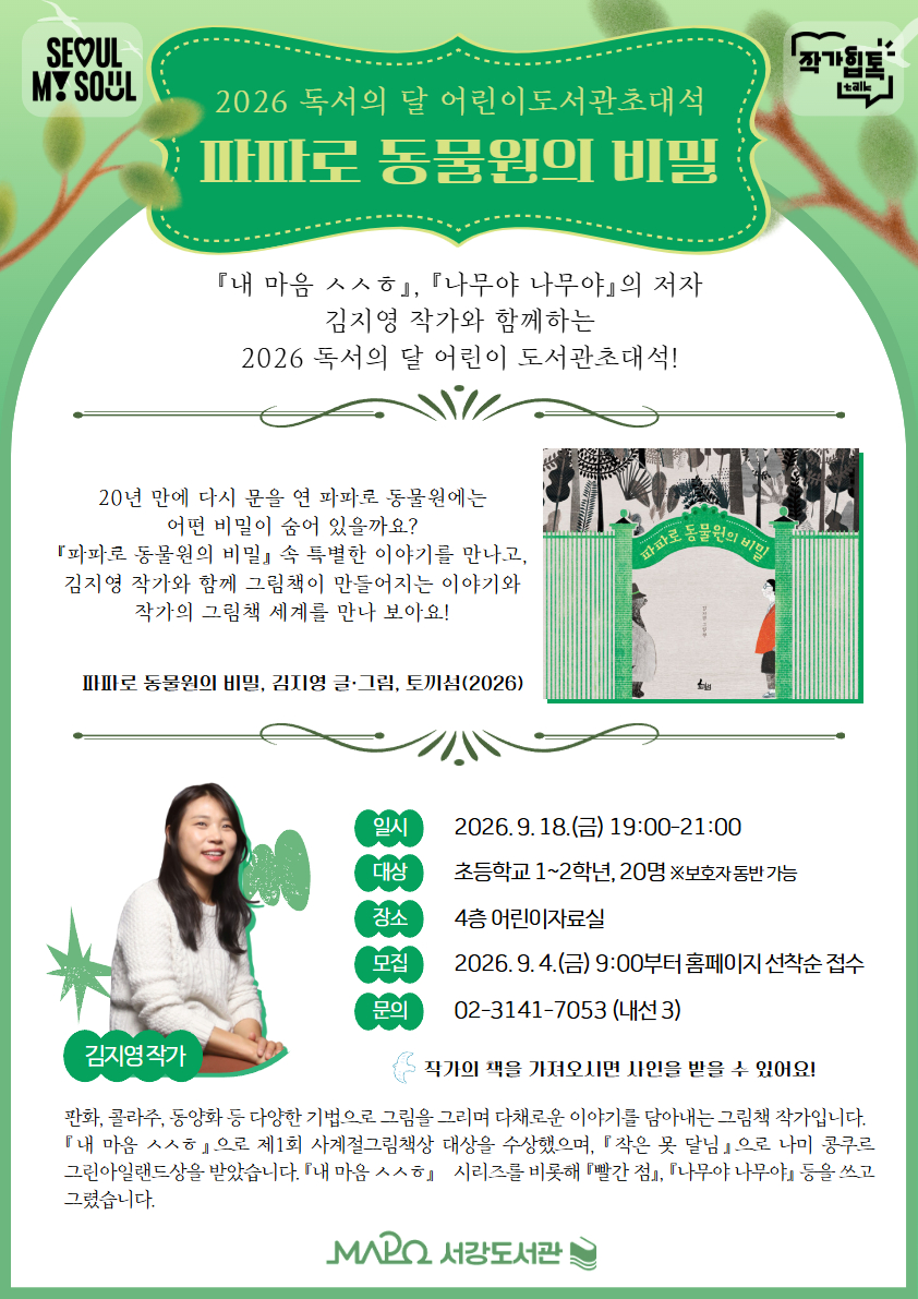 하단 내용 참조