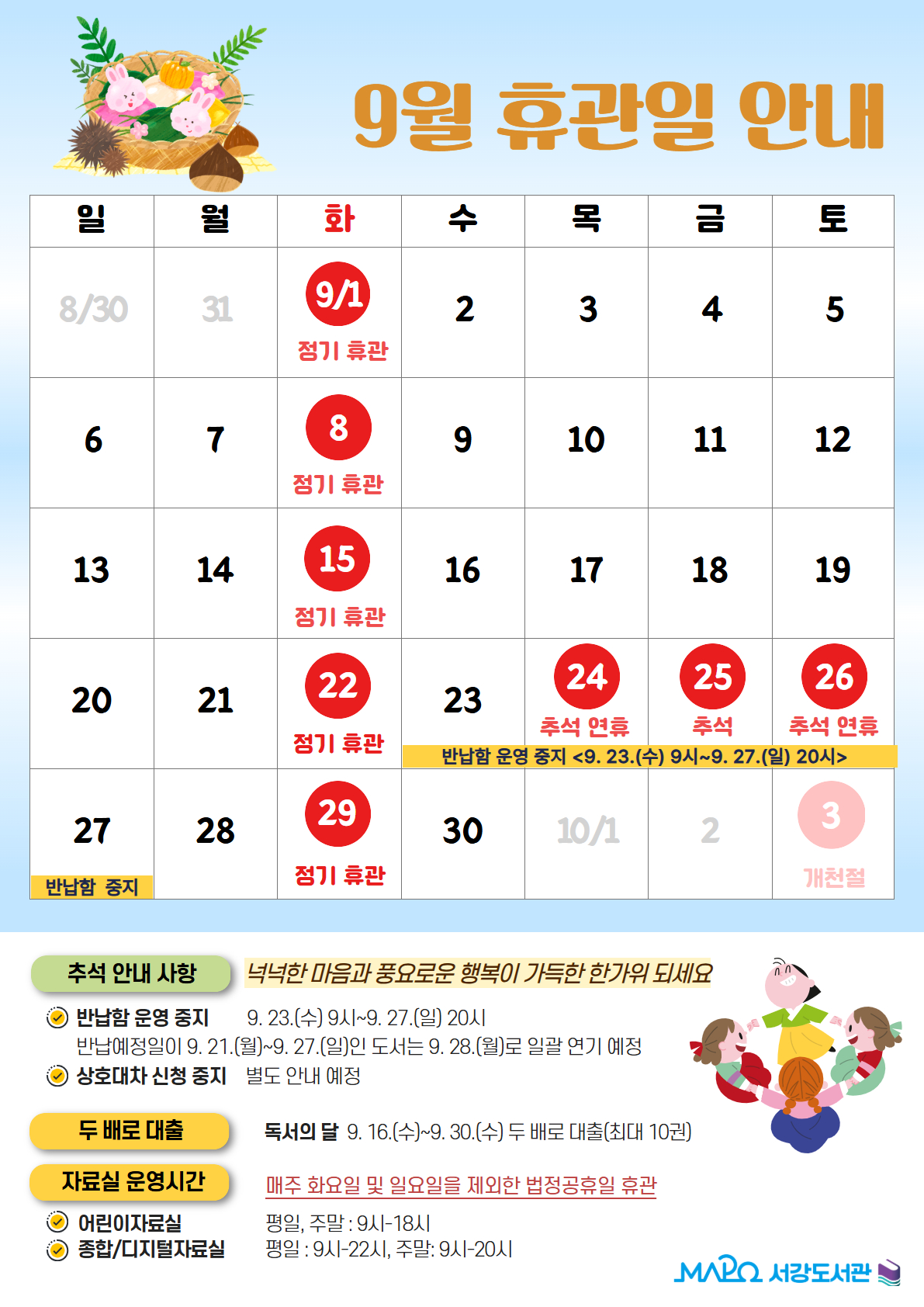 하단 내용 참조
