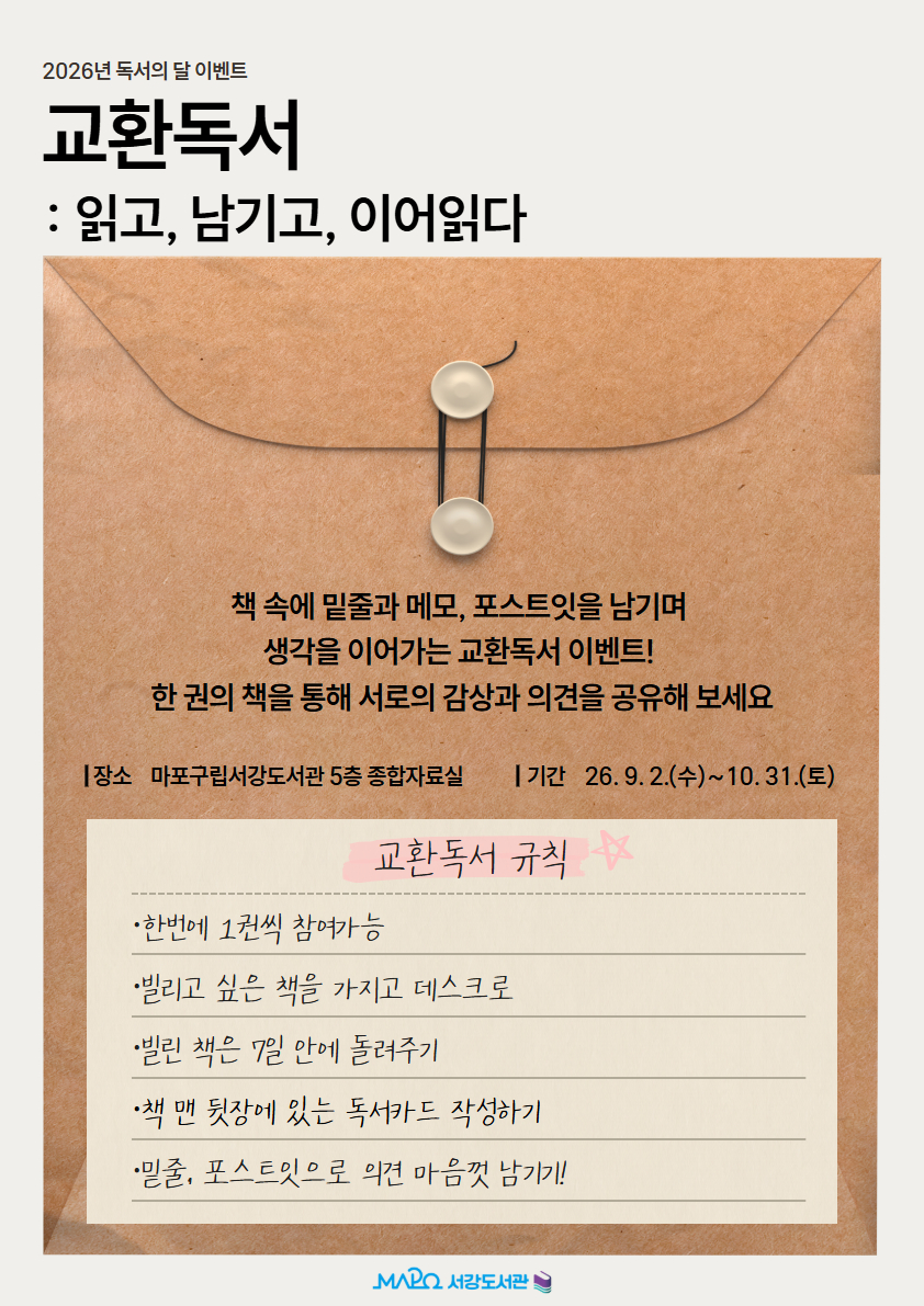 하단 내용 참조
