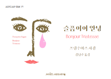 본문 참조