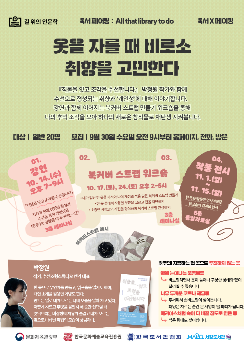 하단 내용 참조