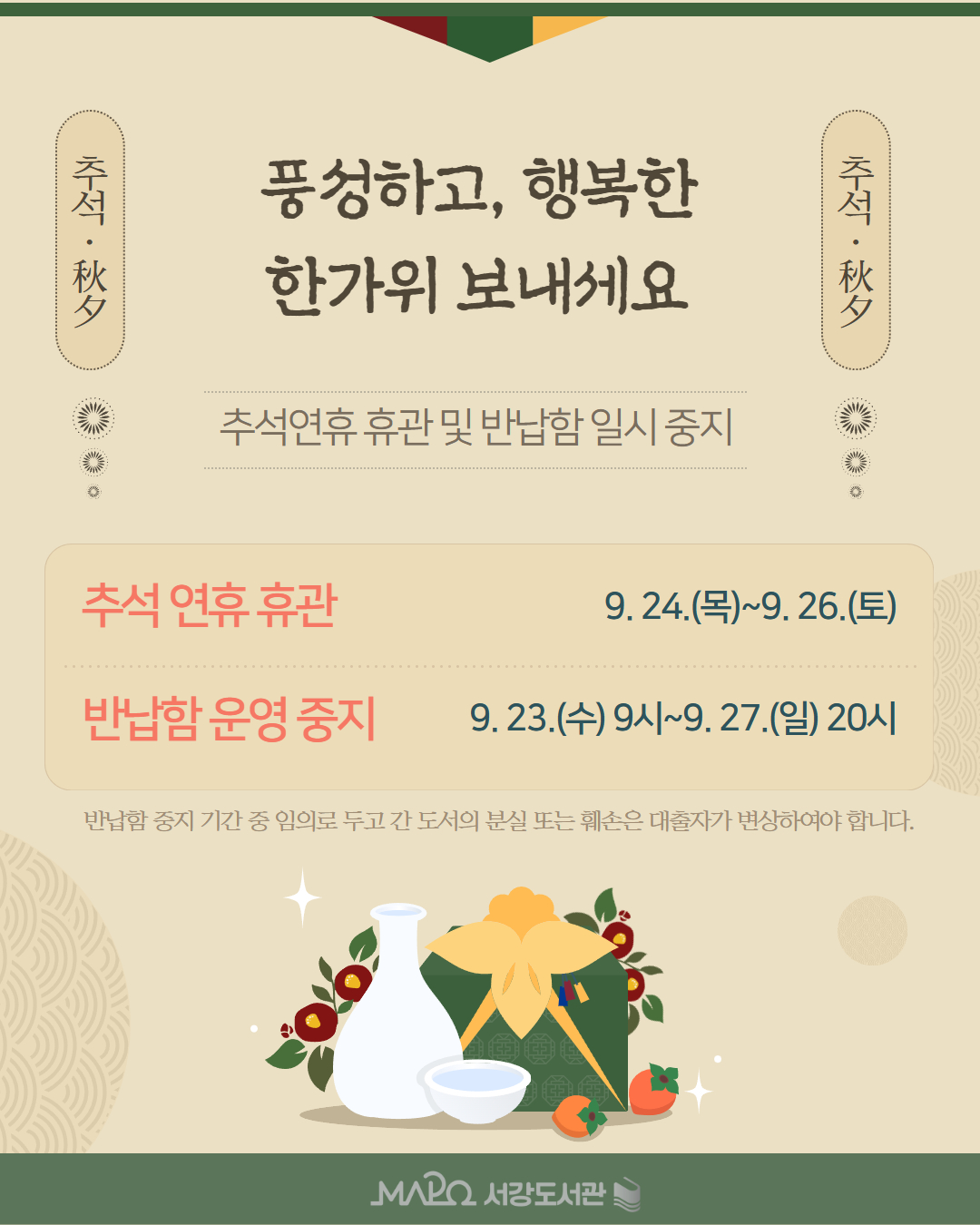 하단 내용 참조