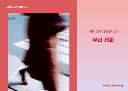 본문 참조