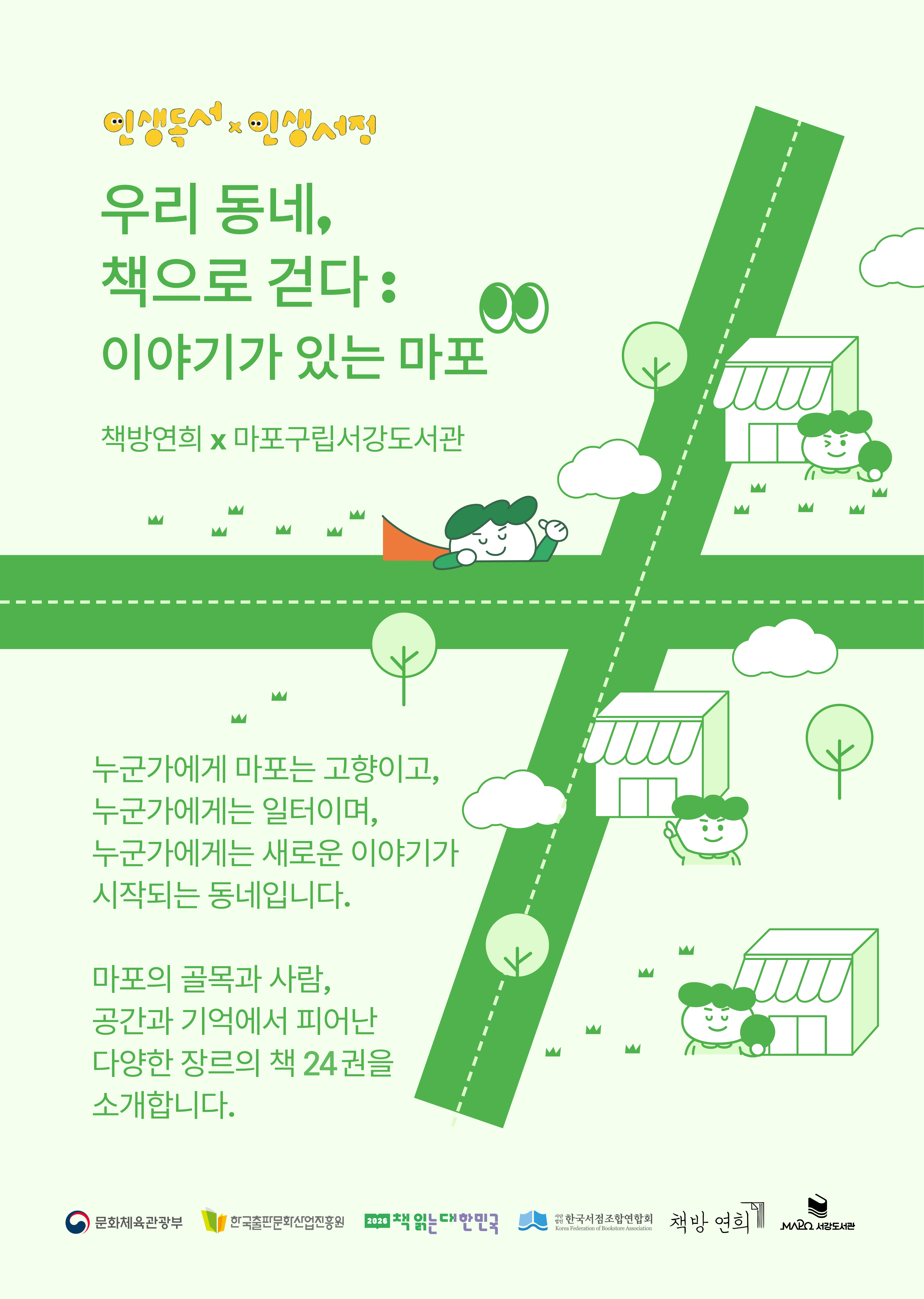 하단 내용 참조